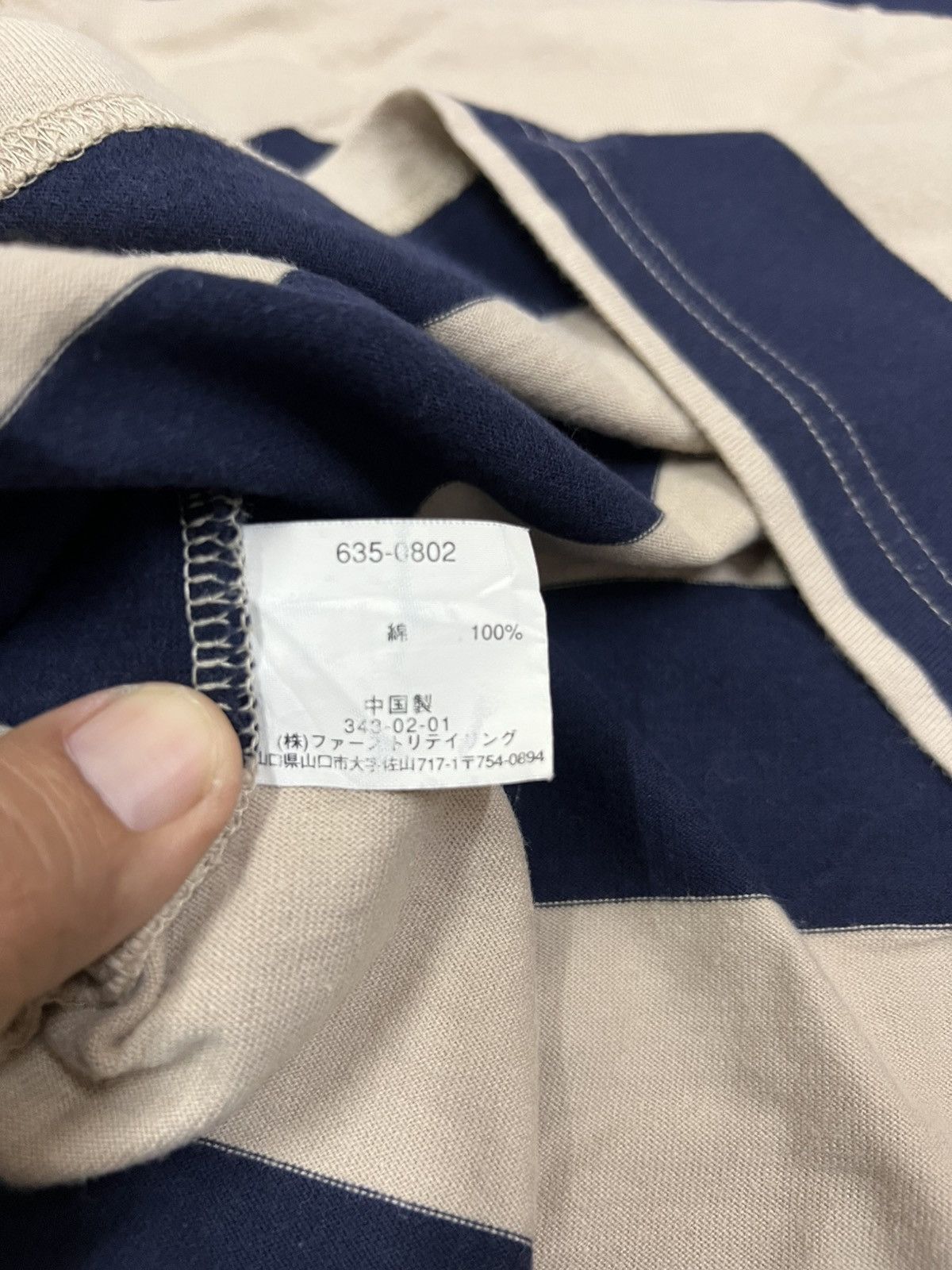 Uniqlo Uniqlo Striped Navy Blue And Beige Cotton T-shirt Size US M / EU 48-50 / 2 - 5 Thumbnail