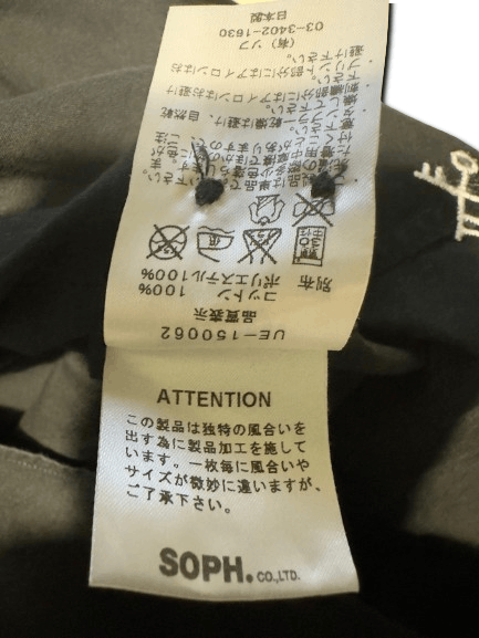 Japanese Brand × Sophnet. × uniform experiment Uniform Experiment | SOPH. Button Down Shirt Size US M / EU 48-50 / 2 - 12 Thumbnail