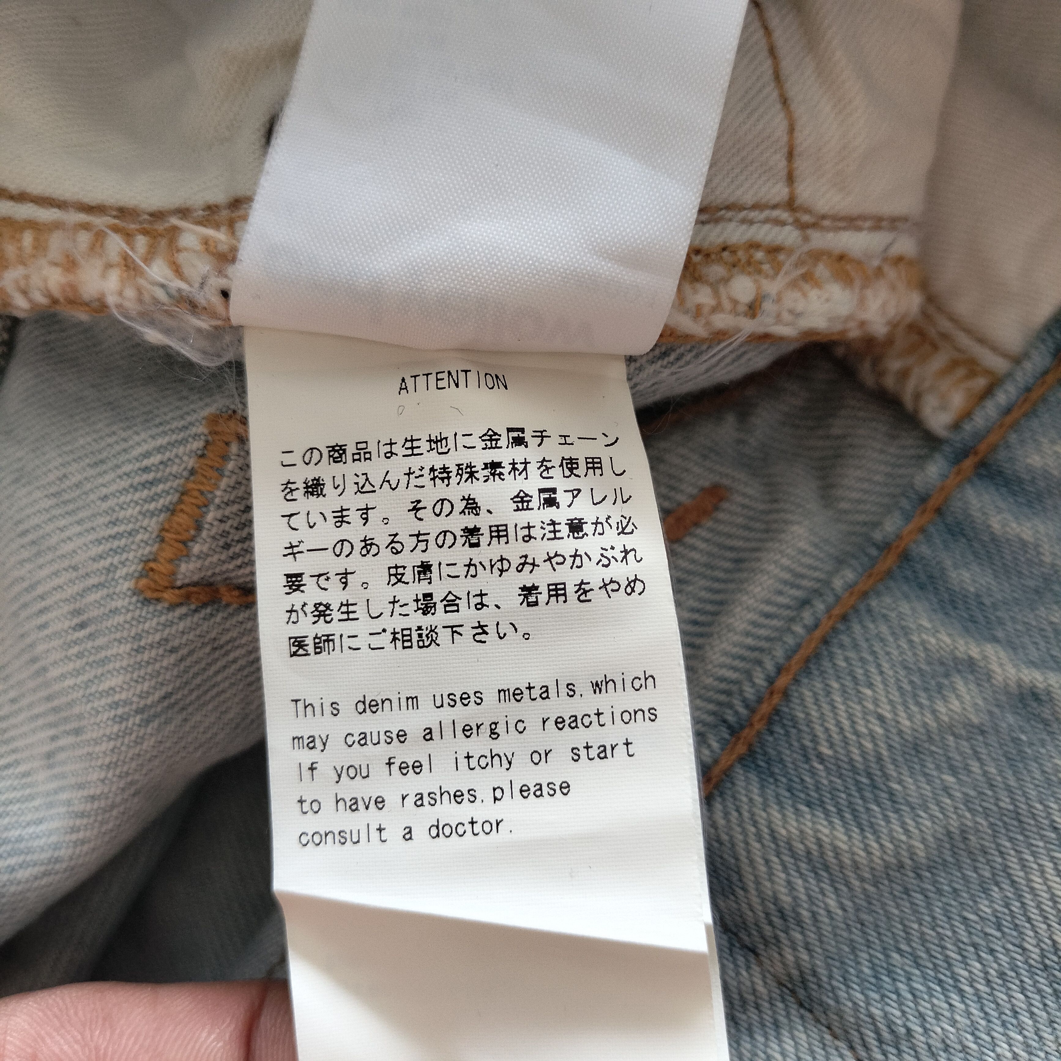 Tete Homme 20AW Kiminori morishita and yellow chain denim Size US 30 / EU 46 - 9 Thumbnail