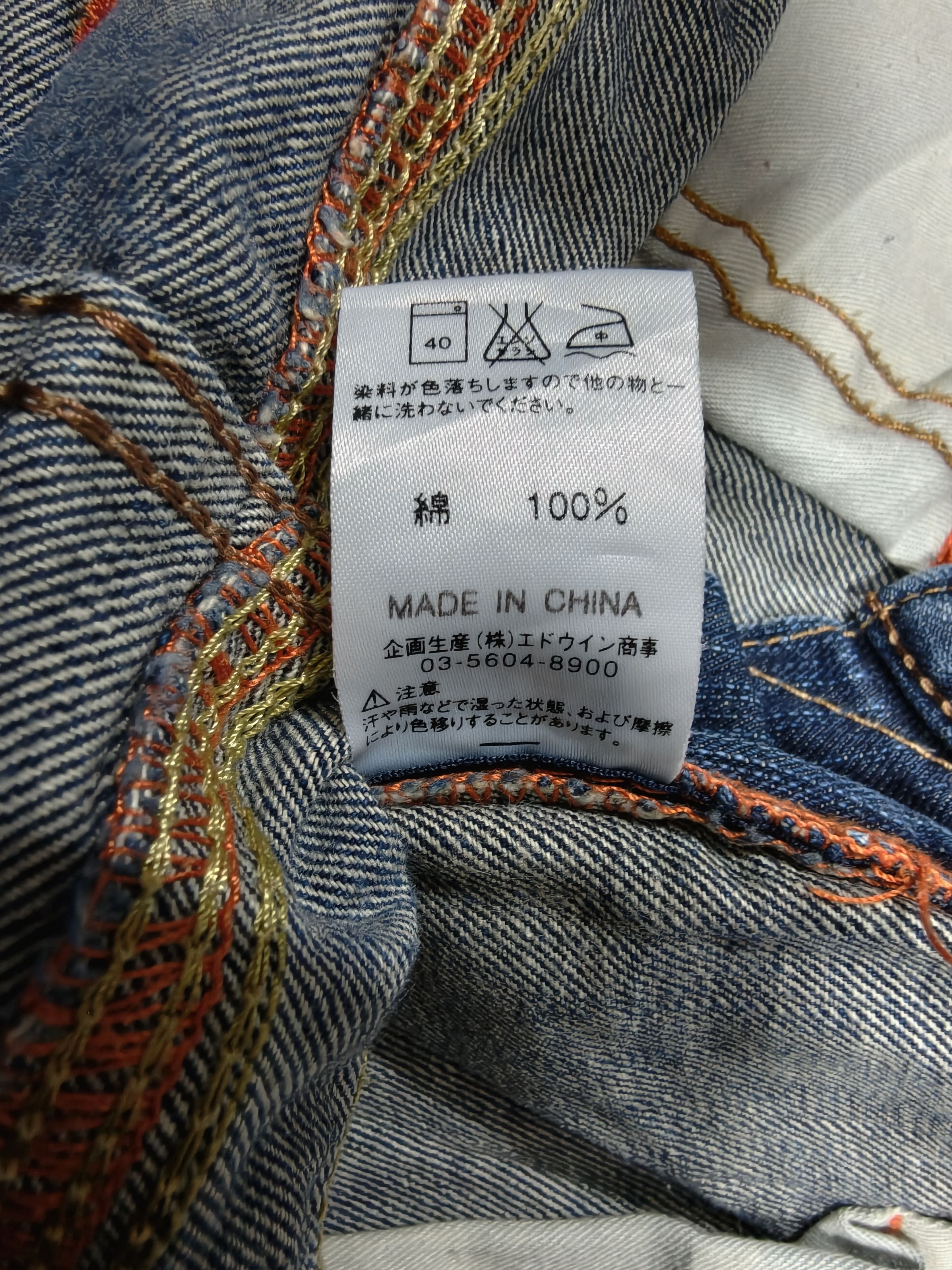 Edwin Vtg🔥EDWIN XV-S🔥Exclusive Model Jeans RaRe‼️ Size US 34 / EU 50 - 6 Thumbnail