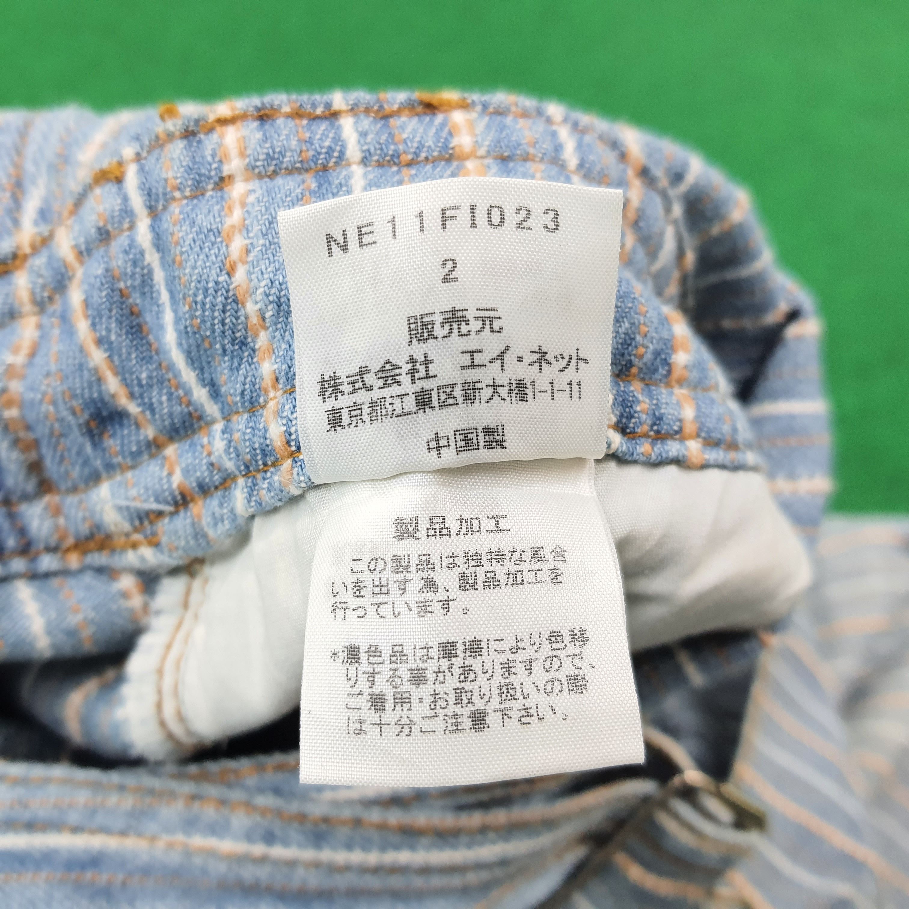 Japanese Brand × Ne-Net × Vintage Vintage Ne-Net by Issey Miyake Designer Jumpsuit C235N6 Size 38" / US 16 / IT 52 - 9 Thumbnail