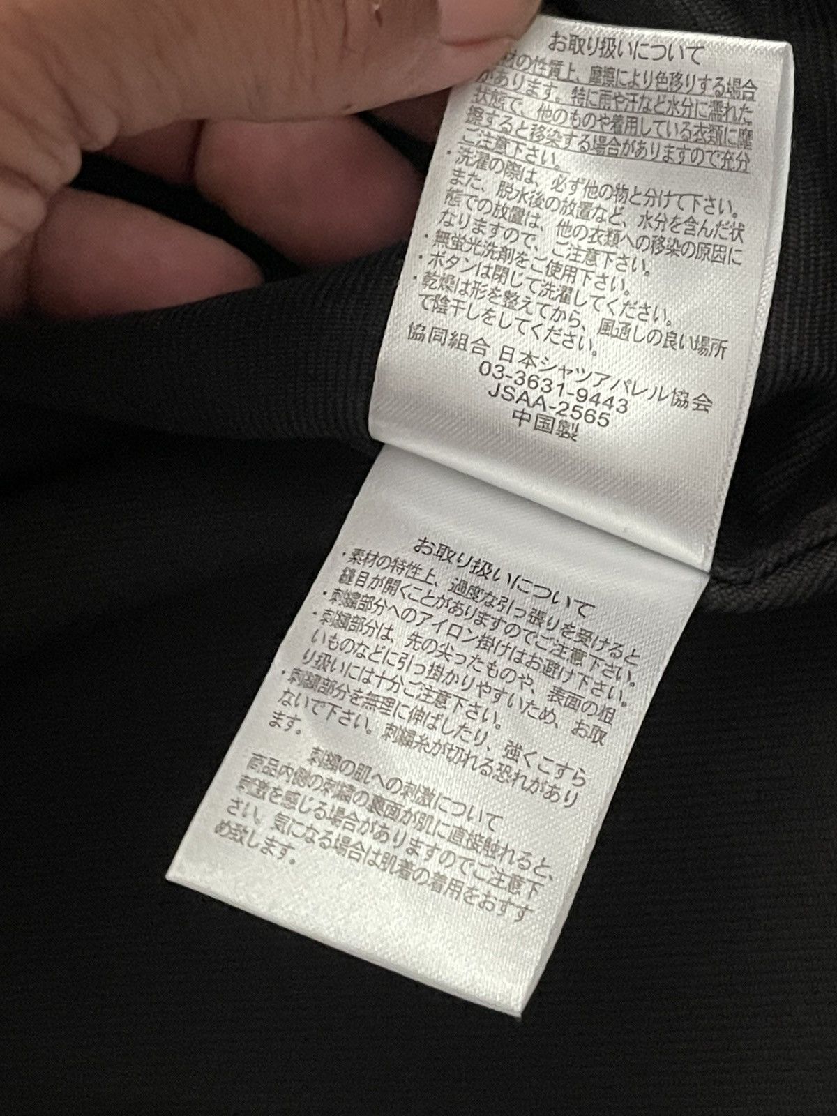 If Six Was Nine Create Barefoot Japanese Brand LS shirt Size US M / EU 48-50 / 2 - 8 Thumbnail