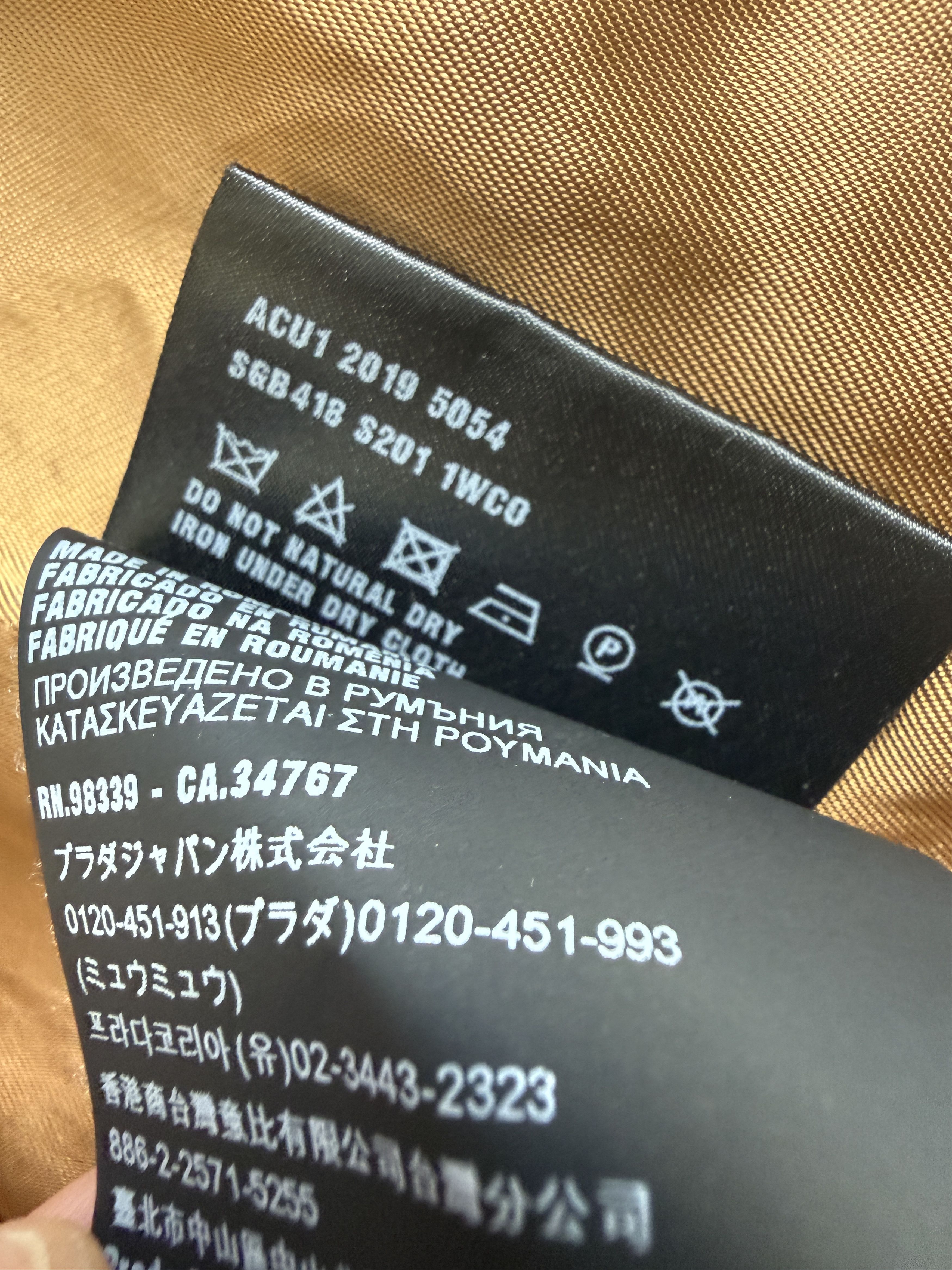 Prada 2020 Prada Jacket - Only one listed on the internet Size US M / EU 48-50 / 2 - 15 Thumbnail