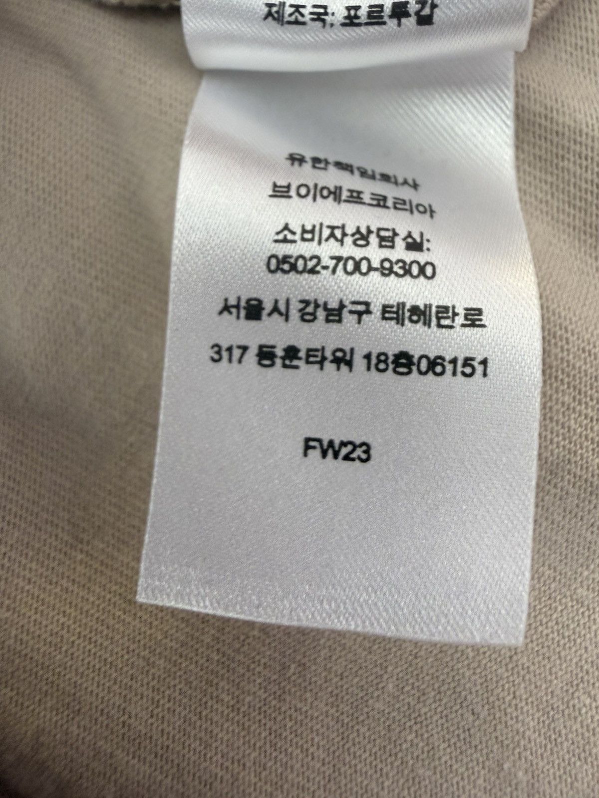 Supreme Supreme Box Logo Tee FW23 Stone Size US M / EU 48-50 / 2 - 8 Thumbnail