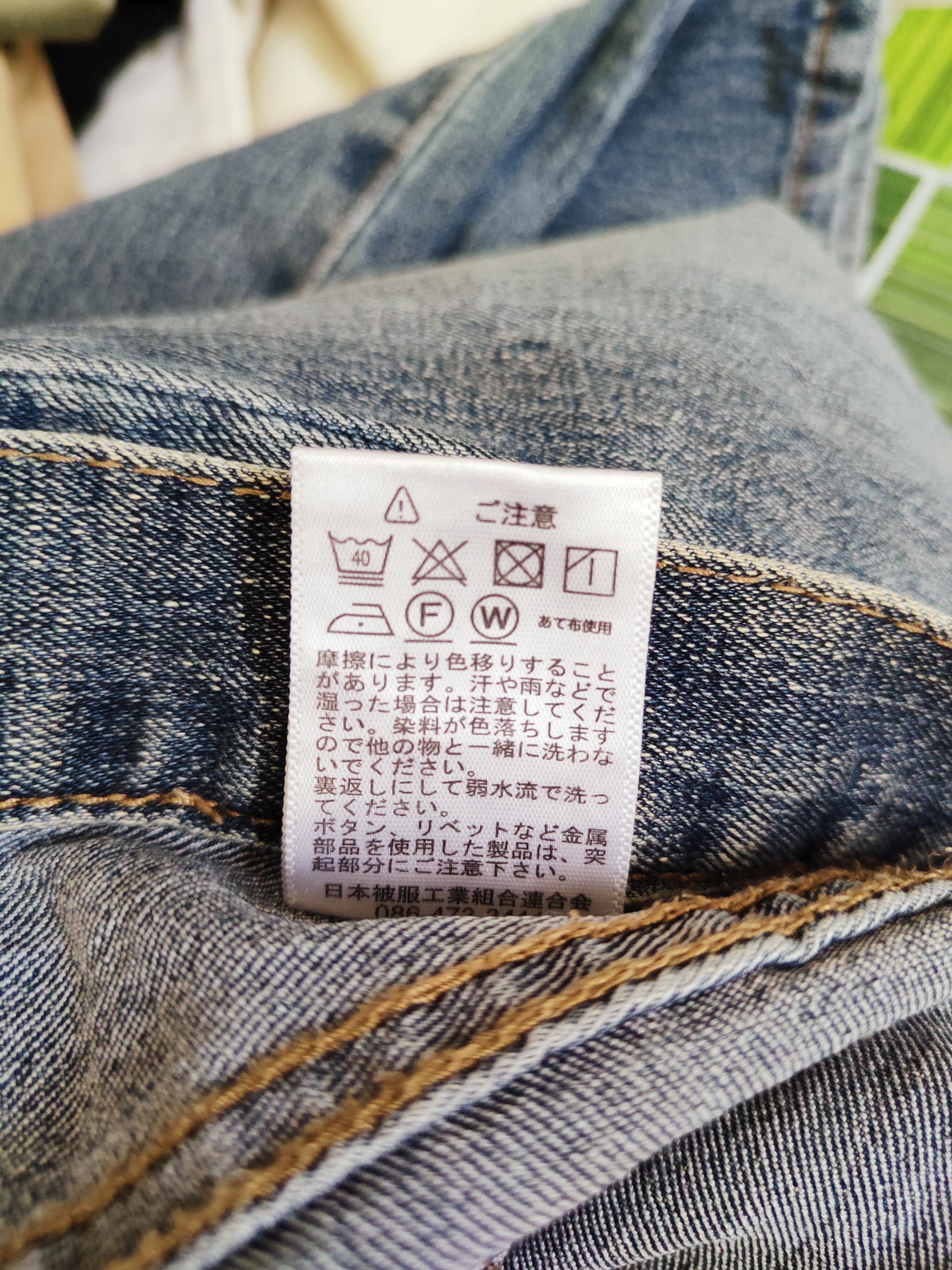Japanese Brand Conron Blue Distressed Ripped Jeans #S2498 Size US 36 / EU 52 - 14 Thumbnail