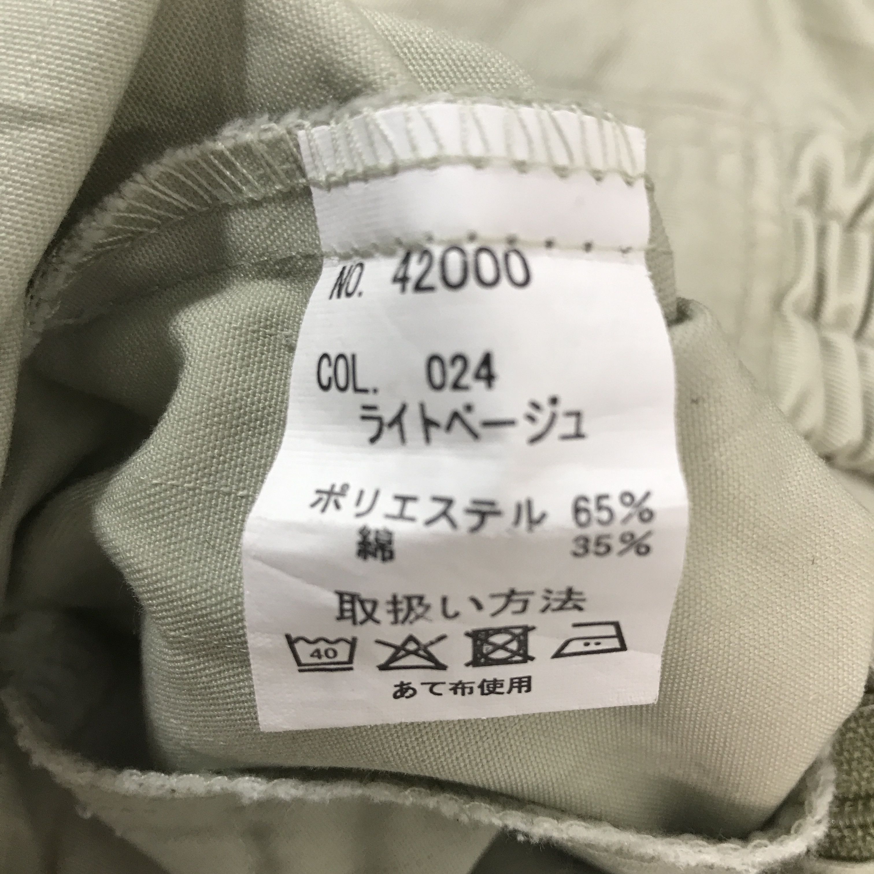 Japanese Brand Vintage Panasonic Japanese uniform Jacket Size US L / EU 52-54 / 3 - 12 Thumbnail