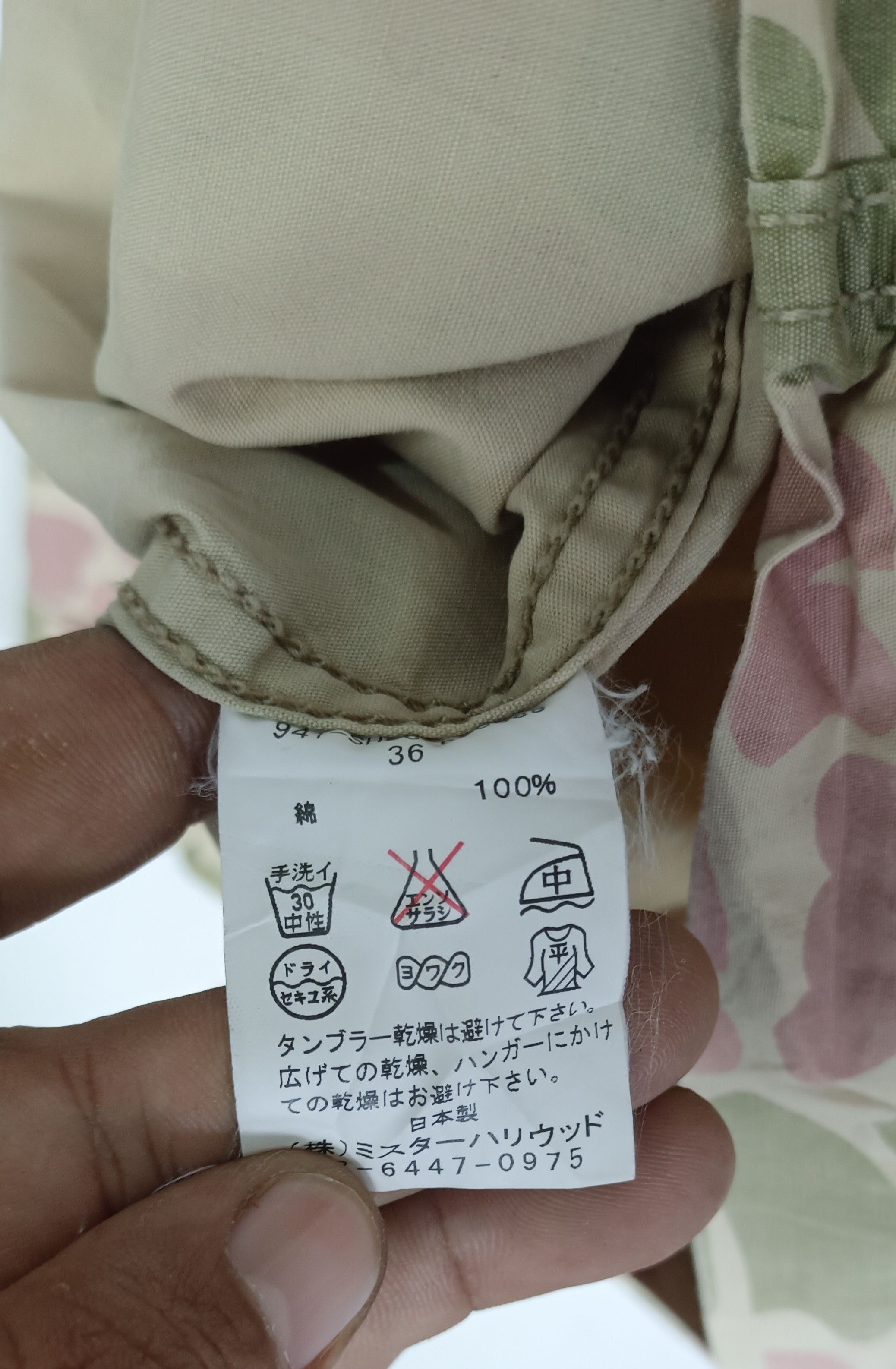 N.Hoolywood N. Hollywood Camouflage (BG) Shirt Button Up Size US M / EU 48-50 / 2 - 11 Thumbnail