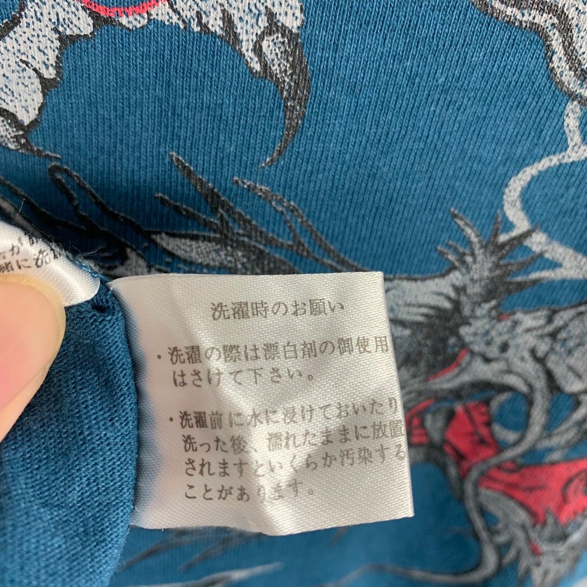 Japanese Brand Vintage BULLET NOISE dragon overprint sukajan tee Size US XL / EU 56 / 4 - 12 Thumbnail