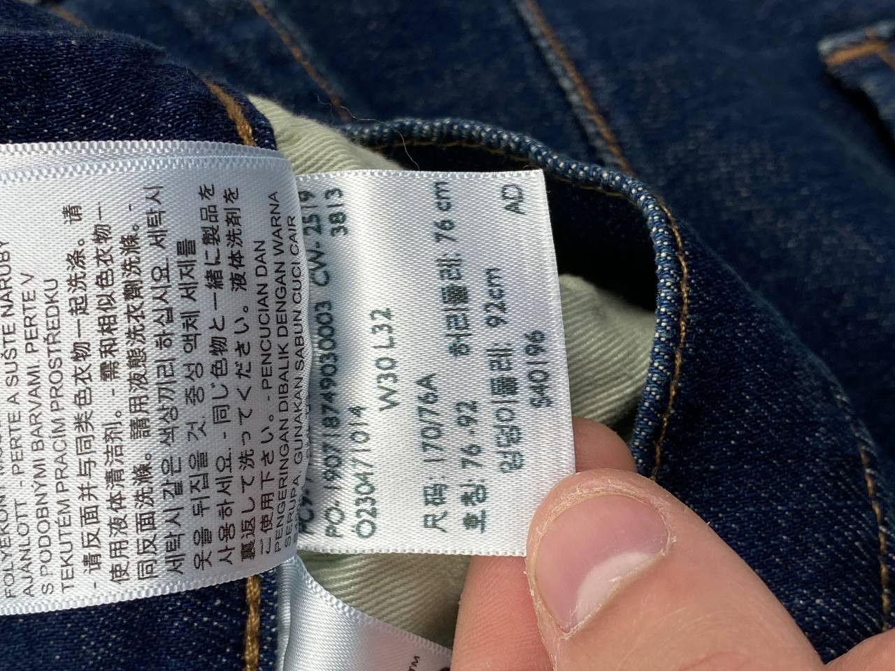 Levi's NEW Vintage Levi's LEJ 512 Denim Engineered Twisted Jeans Size US 30 / EU 46 - 11 Thumbnail