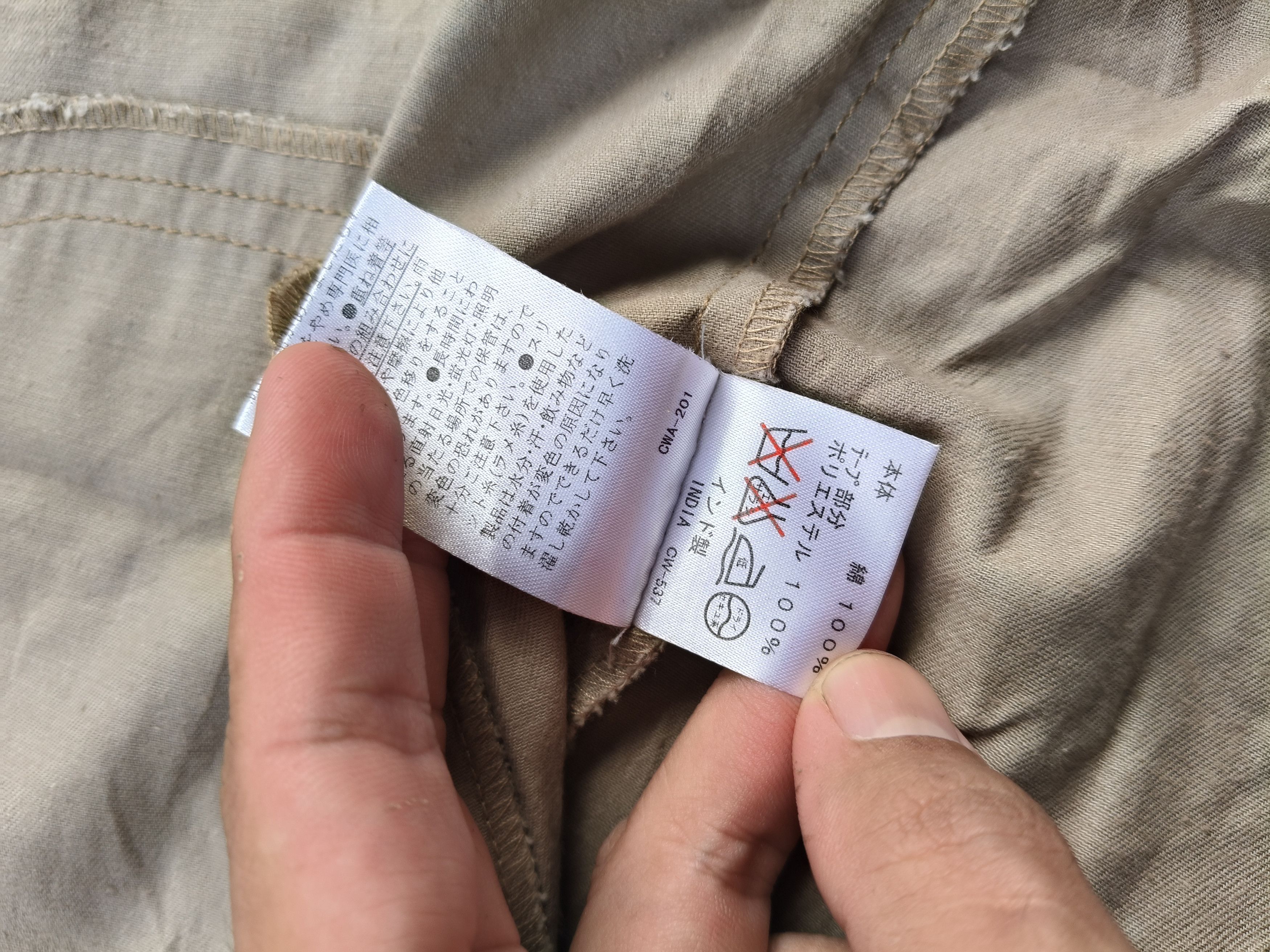 Japanese Brand Amina Long Jacket Size M / US 6-8 / IT 42-44 - 10 Thumbnail