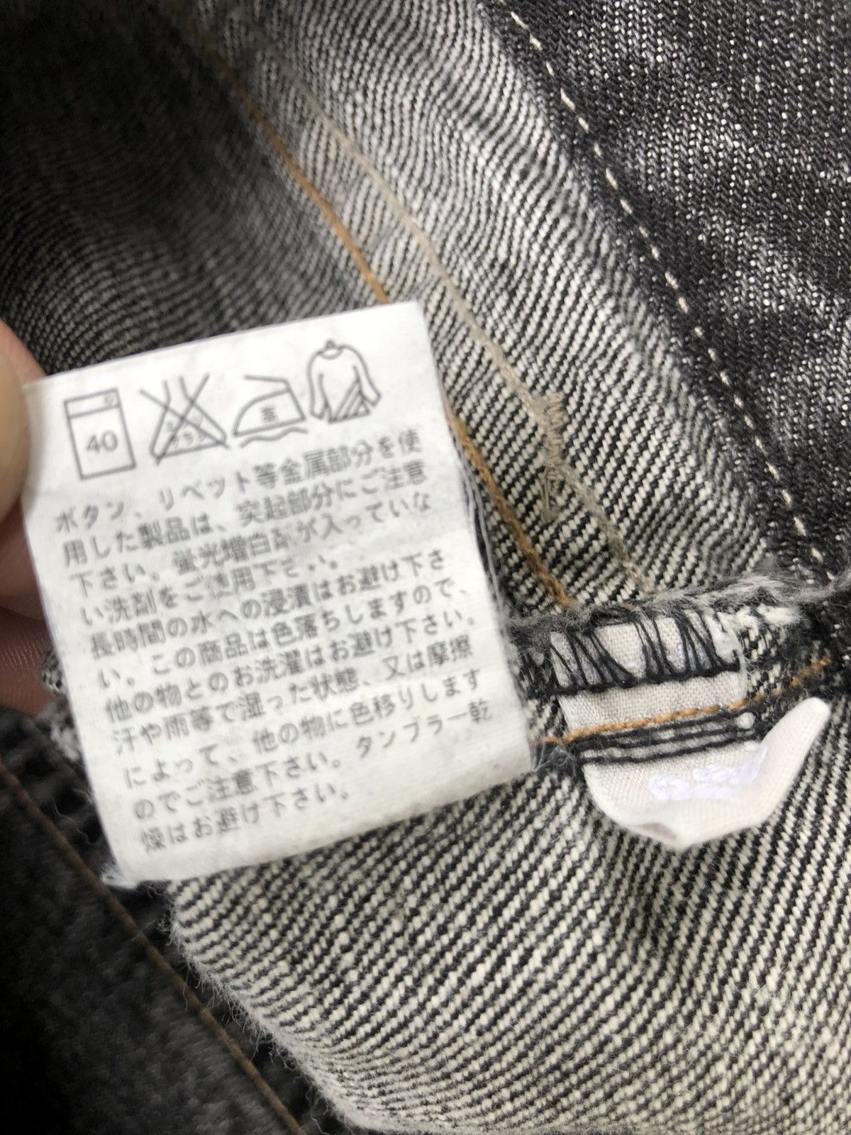 If Six Was Nine Japanese Uniqlo Flared Jeans Distressed Denim Size US 31 - 17 Thumbnail