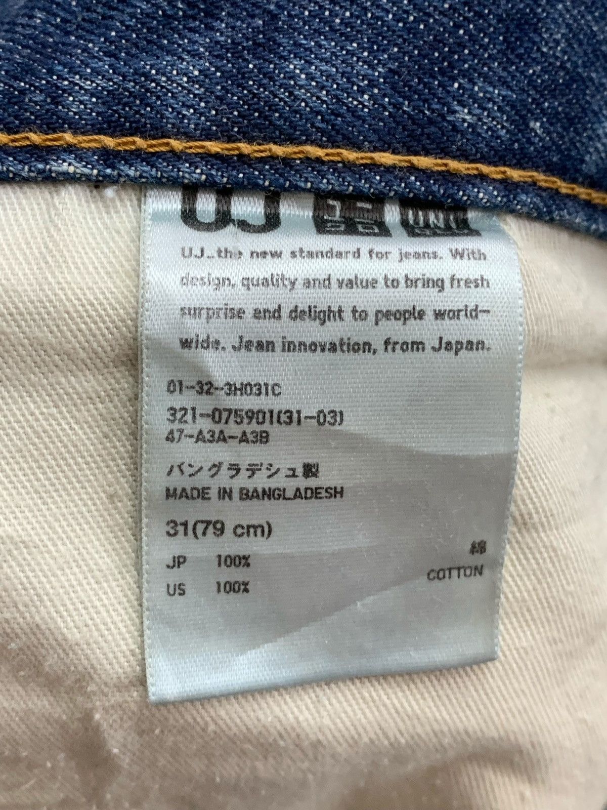 Japanese Brand Mud Wash Y2K Tokyo Distressed Regular Straight Denim (AD24) Size US 31 - 14 Thumbnail