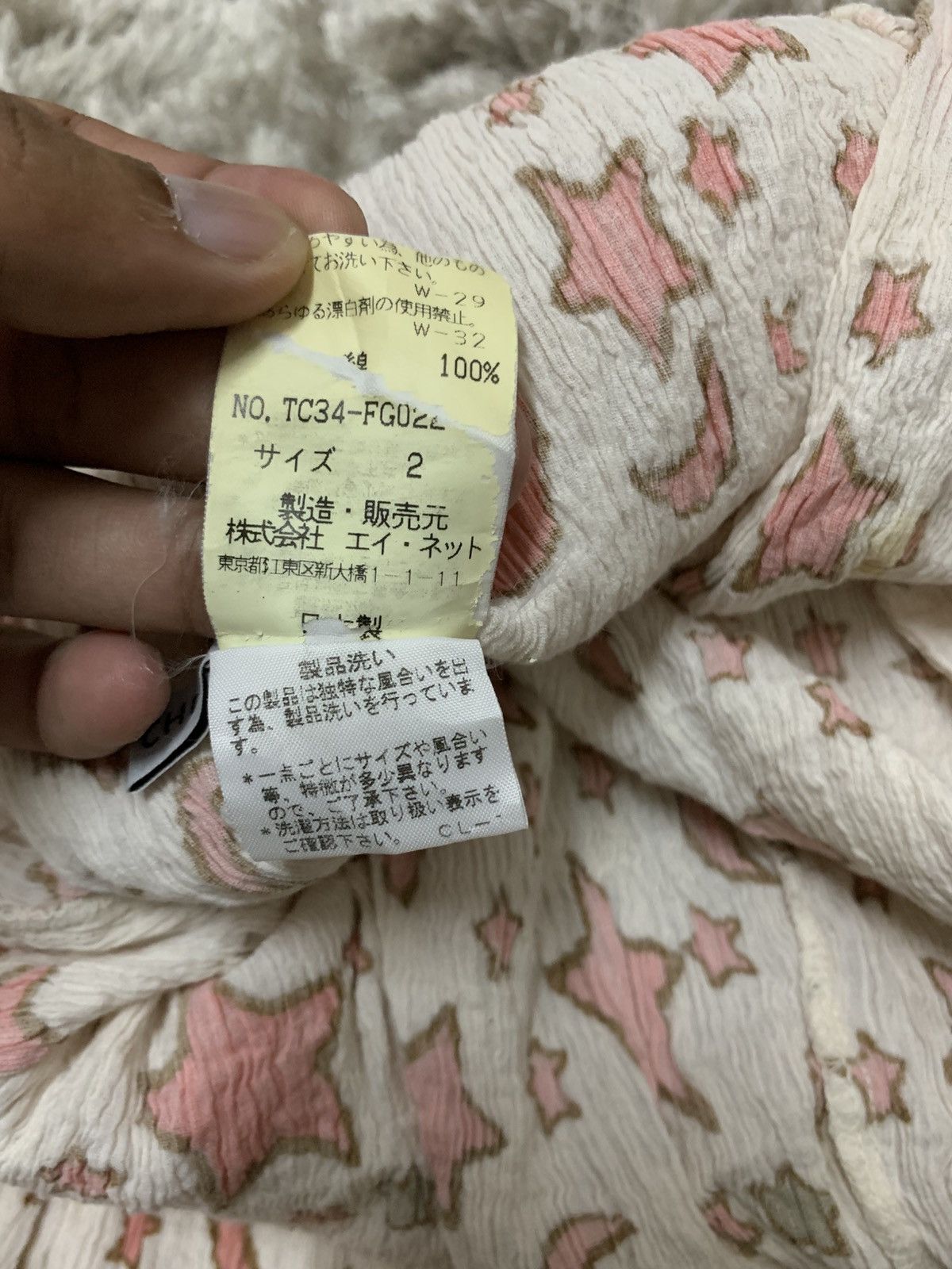 Tsumori Chisato ISSEY MIYAKE TSUMORI CHISATO CRINKLE SKIRT Size 26" / US 2 / IT 38 - 6 Thumbnail