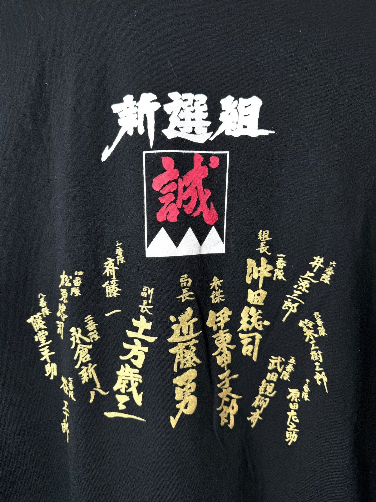 Band Tees Vintage 90’s Japan Archive Hieroglyphs T Shirt Kapital Style Size US L / EU 52-54 / 3 - 3 Thumbnail