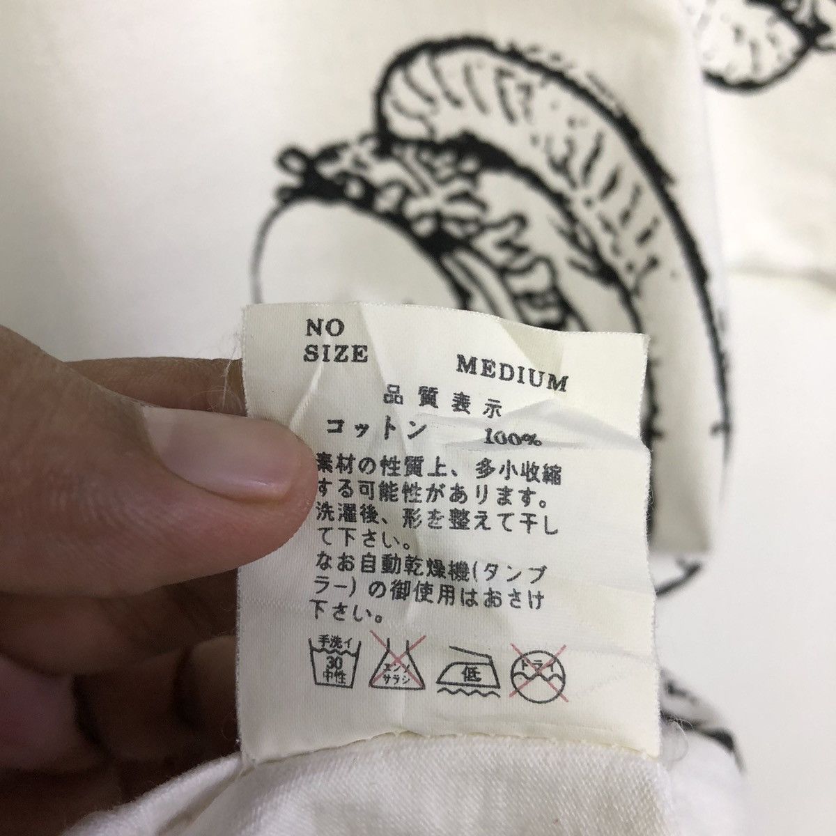 Jun Takahashi × Undercover Undercover 02SS HAZE period hamburger all-over print Tshirt Size US M / EU 48-50 / 2 - 16 Thumbnail