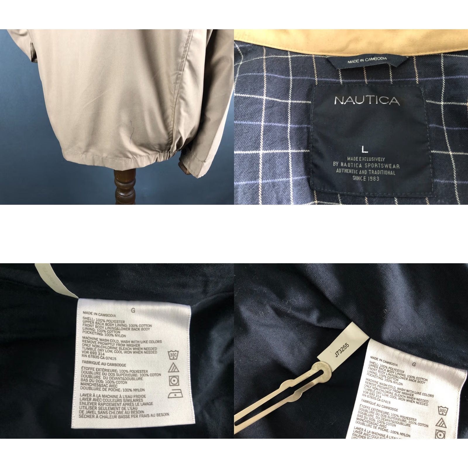 Nautica Nautica Men's Khaki Polyester Full Zip Jacket L Size US L / EU 52-54 / 3 - 9 Thumbnail
