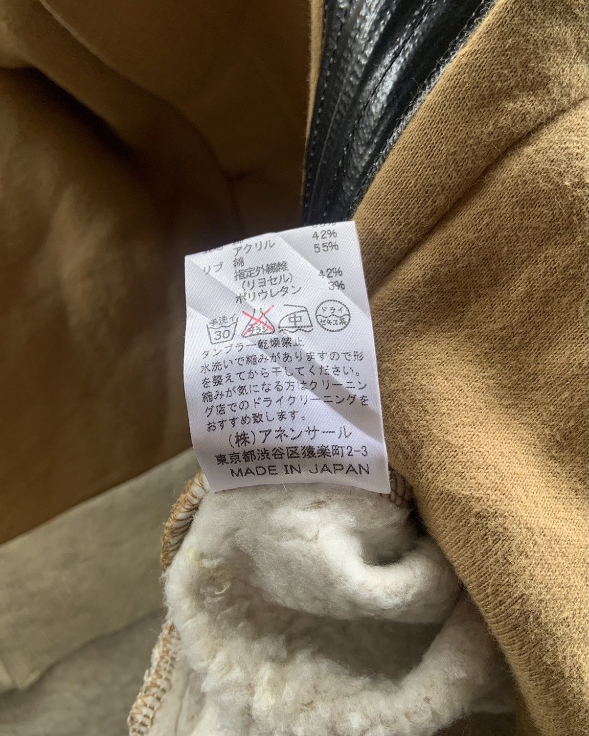 If Six Was Nine × Japanese Brand × Le Grande Bleu (L.G.B.) 2000s Avie Yumiko Fukuda Beige Ninja Hoodie Size US L / EU 52-54 / 3 - 4 Thumbnail