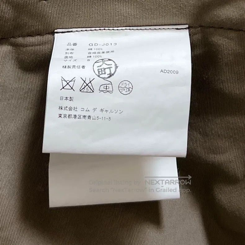 Comme des Garcons Comme Des Garcons Mixed-material patchwork long coat Size S / US 4 / IT 40 - 4 Thumbnail