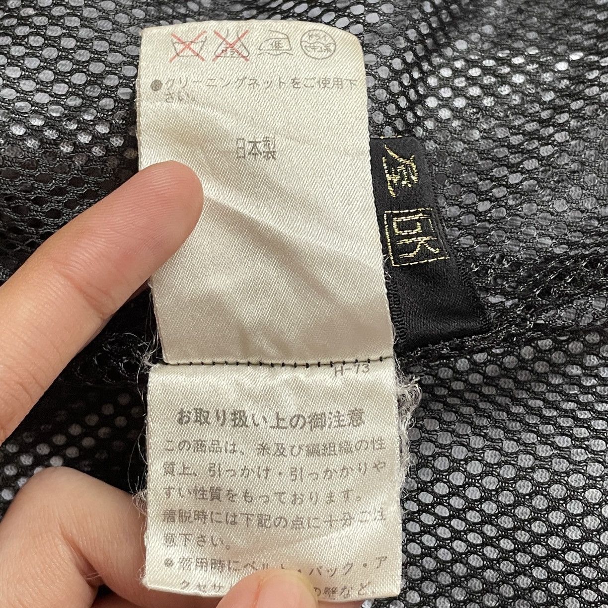 Arts & Science × Japanese Brand × Vintage Vintage Japanese Brand La Moda Goji Art Vest 1990s Size US M / EU 48-50 / 2 - 10 Thumbnail