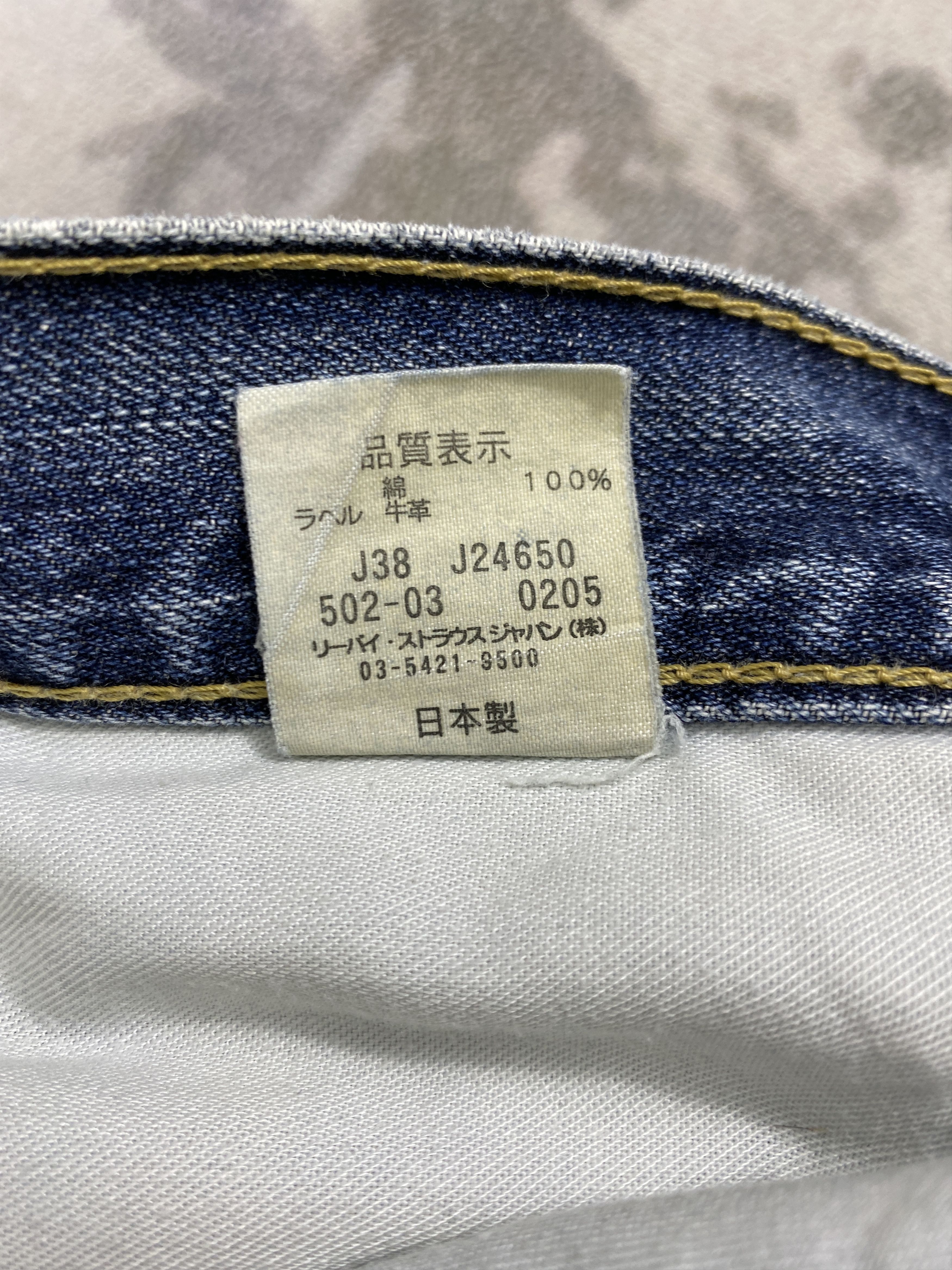 Kapital Distressed Vintage Levi's 502 Kapital Style Size US 29 - 10 Thumbnail