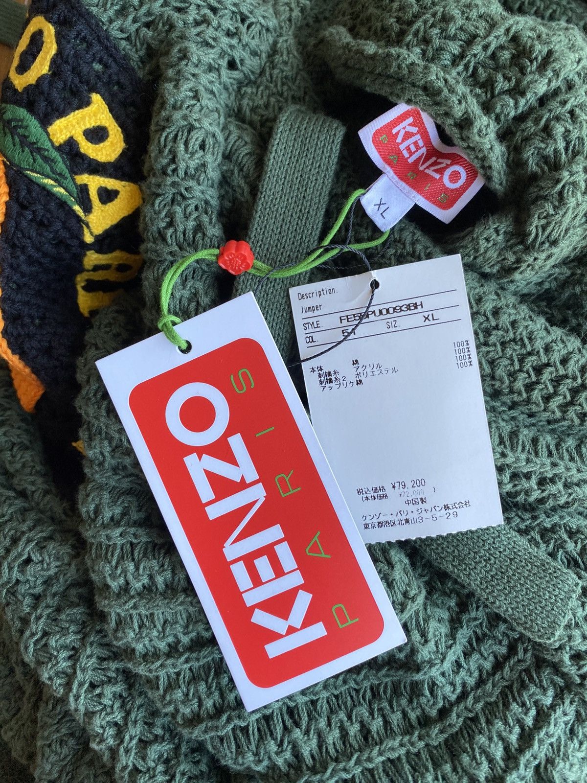 Kenzo Kenzo Paris France JAPAN limited edition knit hoodie Size XL / US 12-14 / IT 48-50 - 4 Thumbnail