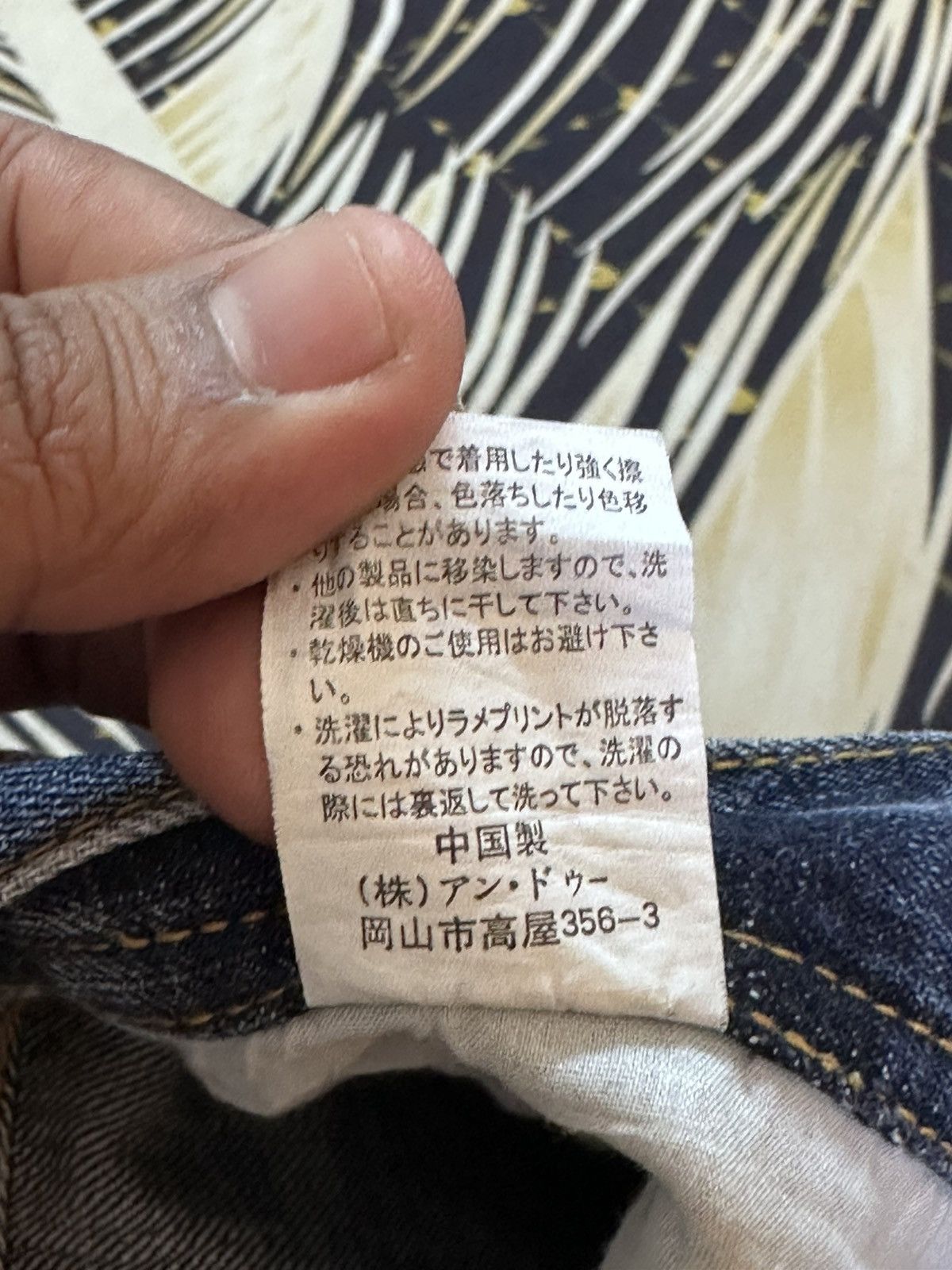 Hysteric Glamour Vintage Japanese Brand Honeycomb Grunge Distressed Denim Size US 32 / EU 48 - 8 Thumbnail