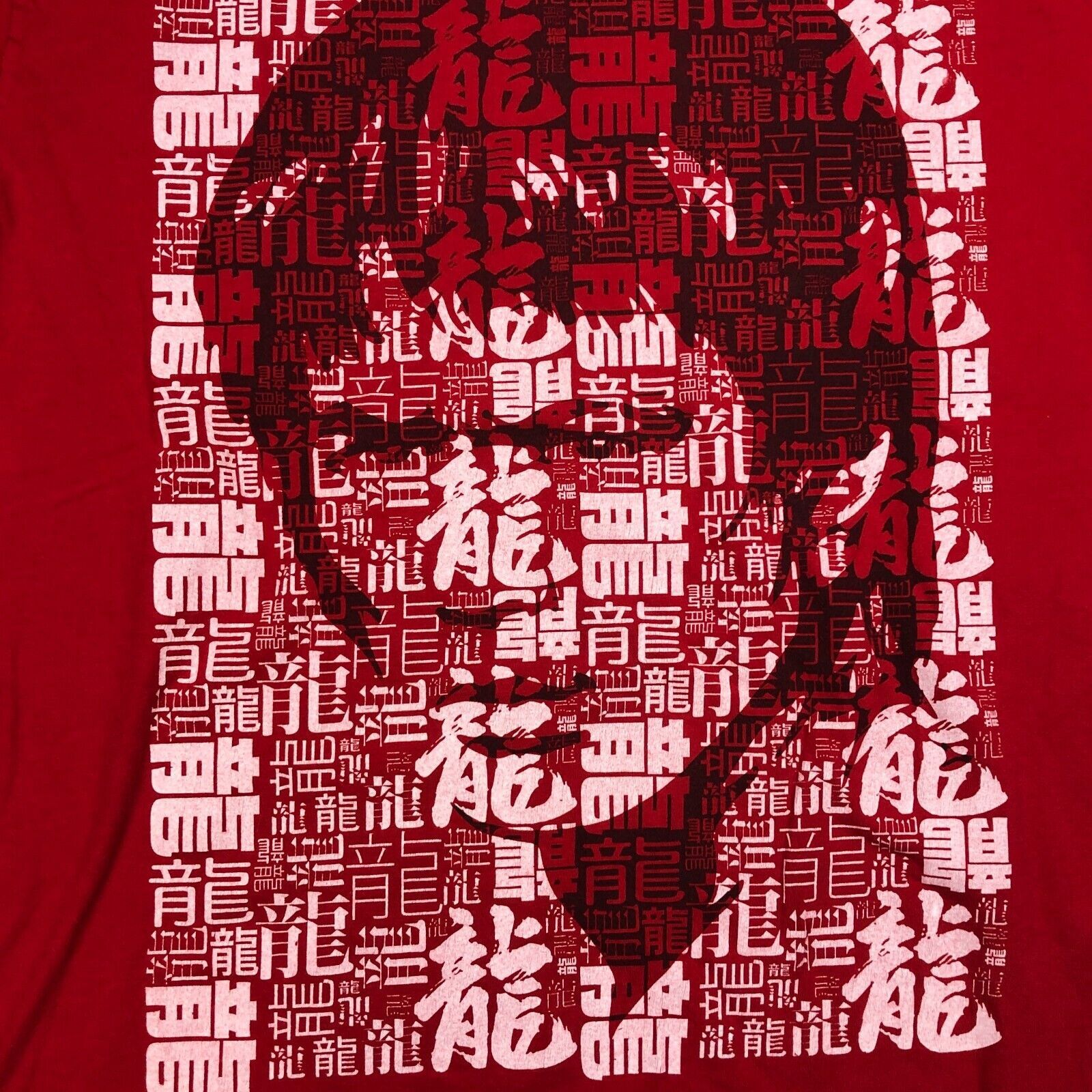 Vintage Vintage Bruce Lee Red Portrait Photo Script Tee Large L Size US L / EU 52-54 / 3 - 2 Thumbnail
