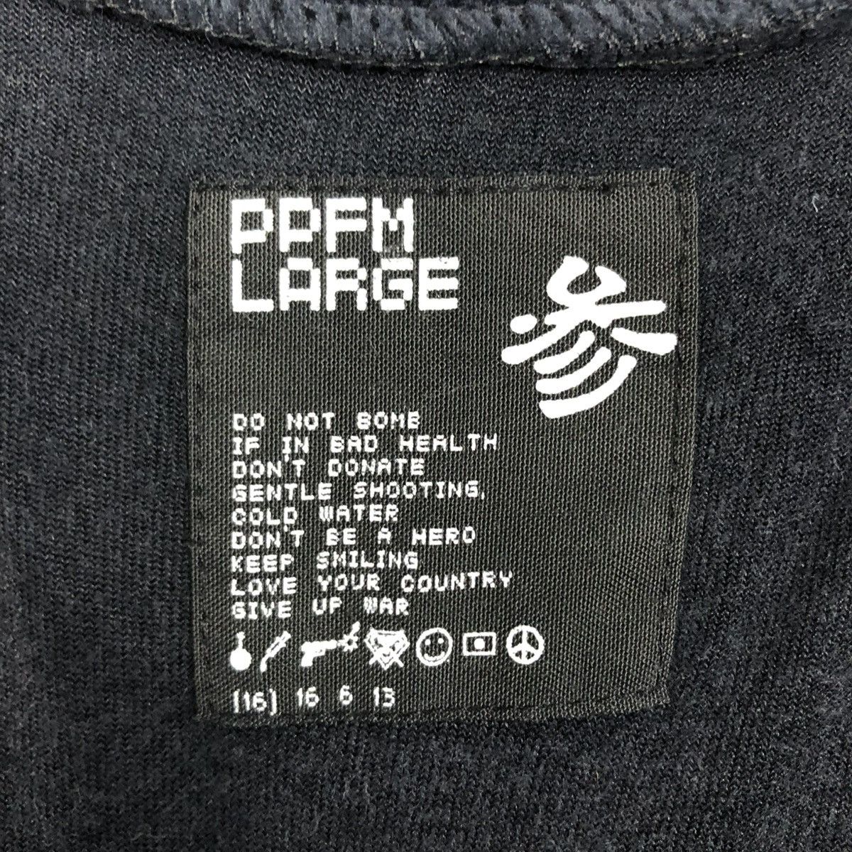 PPFM 🔥VINTAGE ZIPPER STREETWEAR JACKET PPFM ISSEY MIYAKE Size US L / EU 52-54 / 3 - 20 Thumbnail