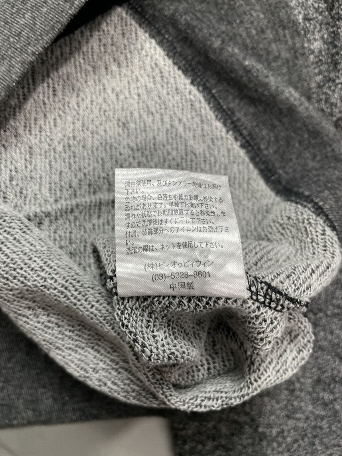 If Six Was Nine Japanese zip fur hoodie distressed ifsix lgb kmrii style Size US L / EU 52-54 / 3 - 8 Thumbnail