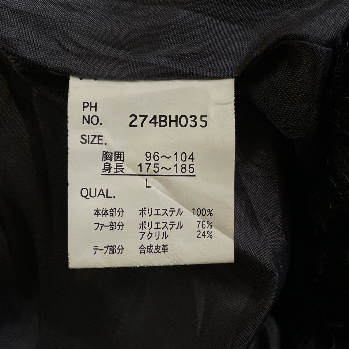 If Six Was Nine 🇯🇵 BEANS HOUSE BONDAGE PUFFER DOWN JACKET Size US L / EU 52-54 / 3 - 25 Thumbnail