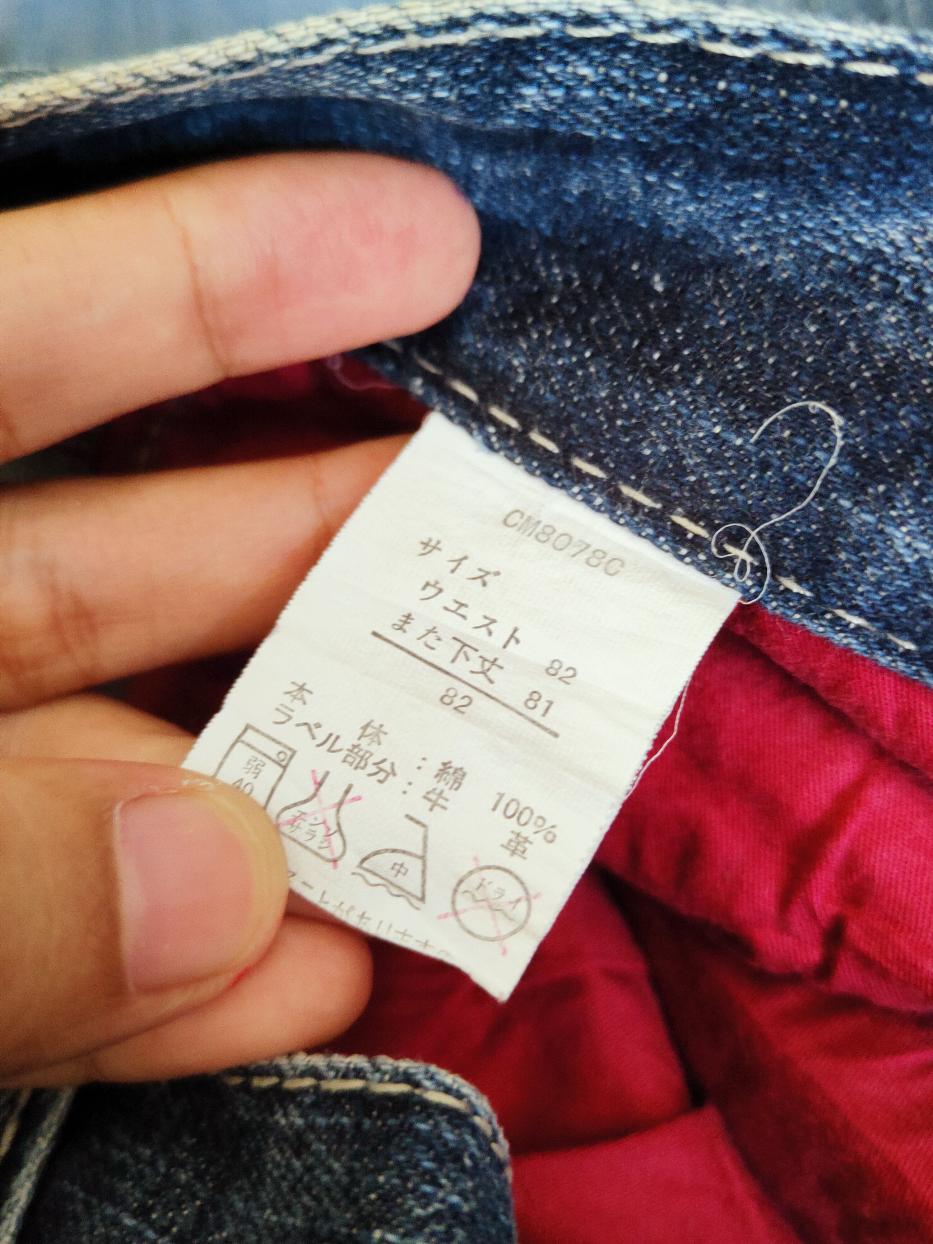 Japanese Brand Villand Dark Blue Distressed Ripped Jeans #W656 Size US 32 / EU 48 - 15 Thumbnail