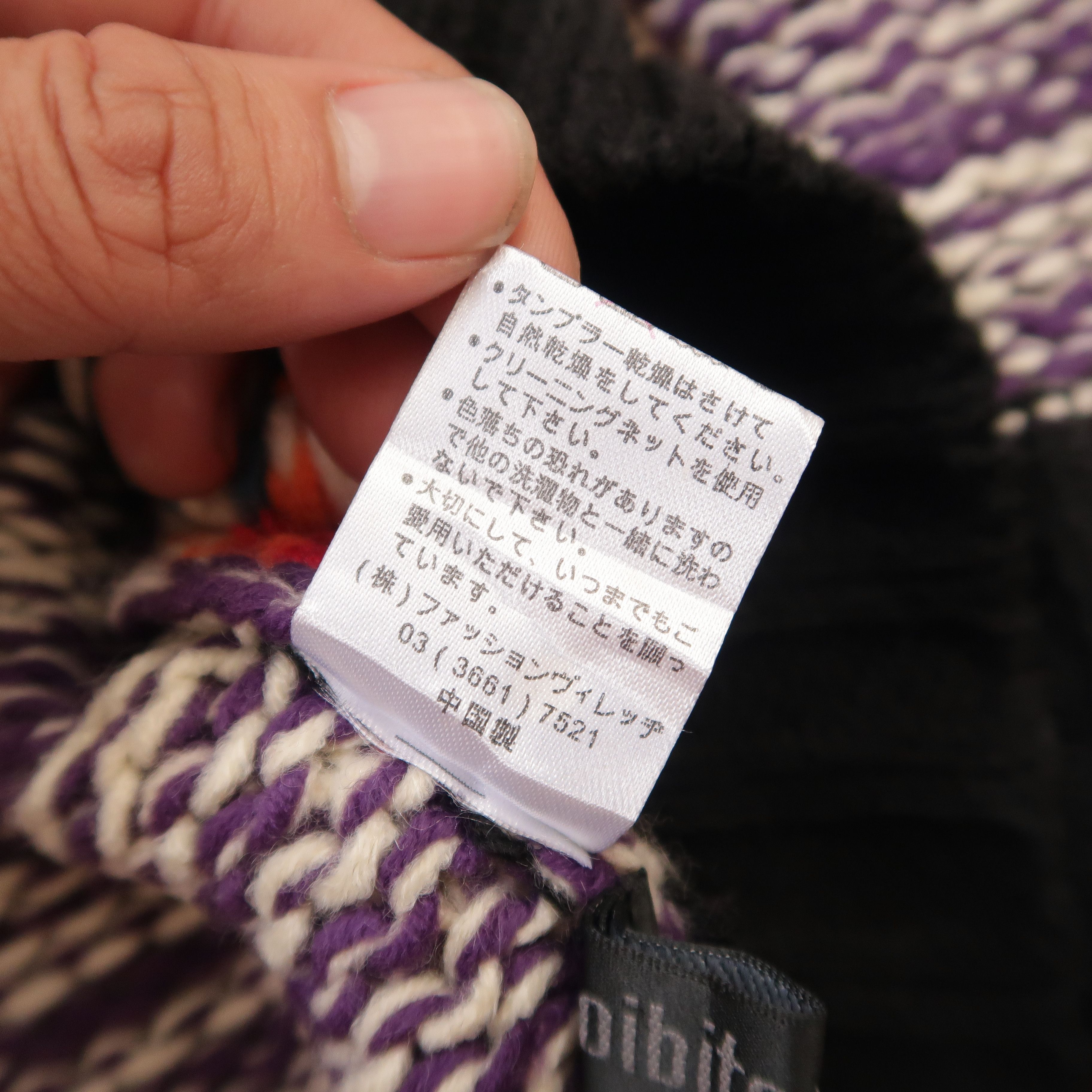 Junya Watanabe VTG Koibito Misaki like Junya Watanabe Patchwork Knit Jacket Size US M / EU 48-50 / 2 - 13 Thumbnail