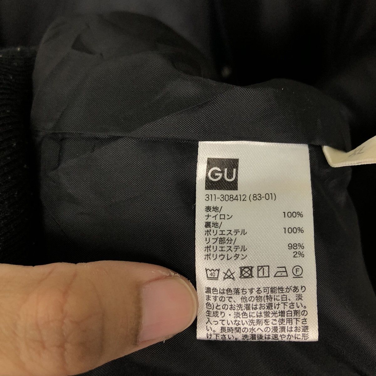 Japanese Brand 90’s RIOT RIOT BOMBER JACKET GU JAPAN MILITARY DESIGN Size US XL / EU 56 / 4 - 12 Thumbnail