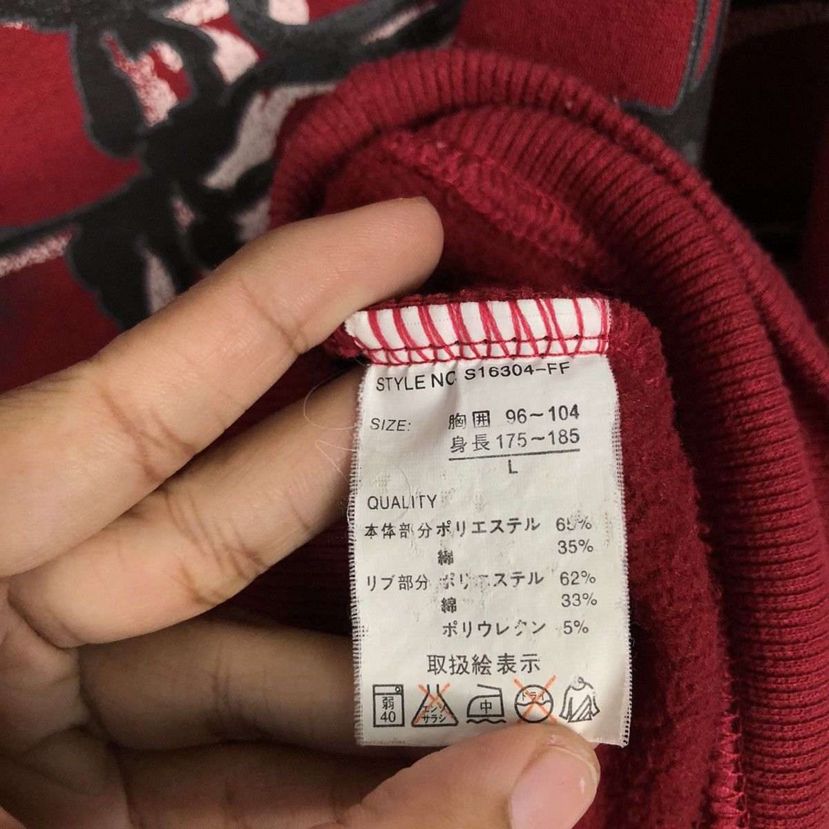 Japanese Brand 📌Vintage Sweatshirt The Hither Punk Design Biker Full Print Size US L / EU 52-54 / 3 - 14 Thumbnail