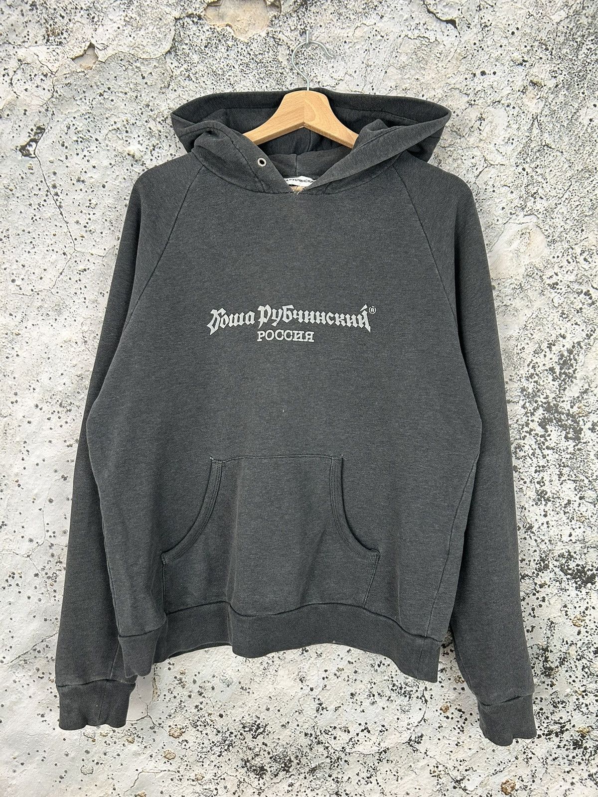 Gosha Rubchinskiy AW17 Reflective 3M Logo Hoodie Grailed