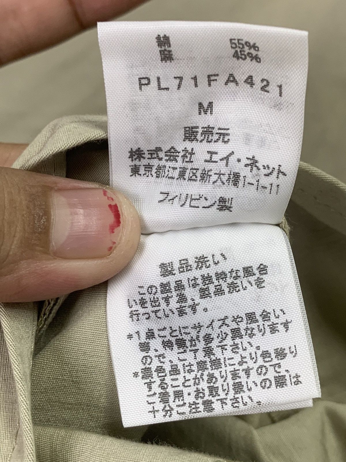 Designer × Issey Miyake × Vintage Vintage Issey Miyake Plantation Jacket Size US M / EU 48-50 / 2 - 21 Thumbnail