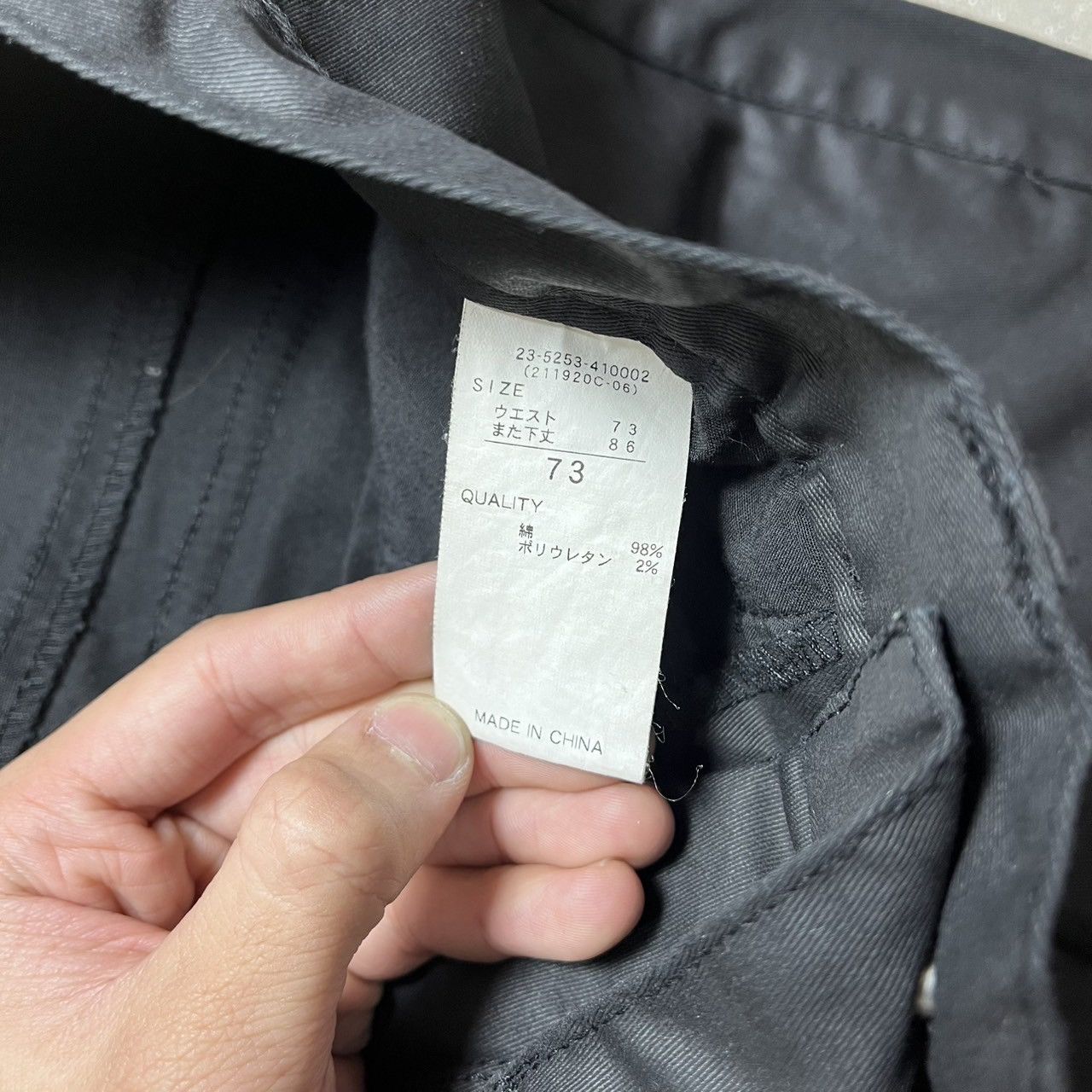 Japanese Brand × Le Grande Bleu (L.G.B.) Japanese Brand Black Coated Jeans Size US 29 - 5 Thumbnail