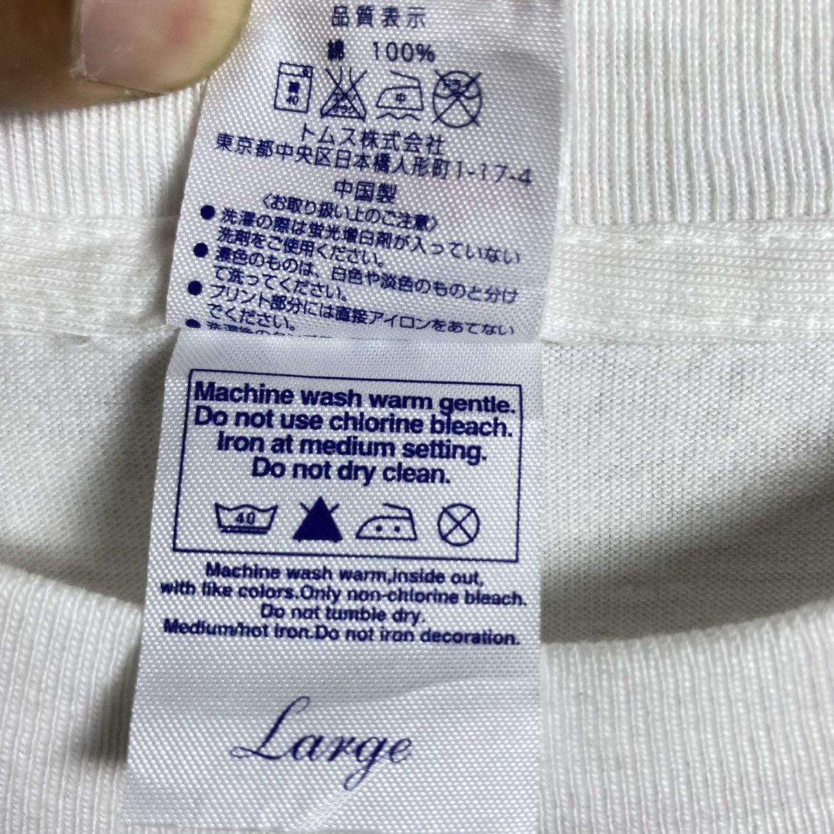 Anime × Japanese Brand Vintage Sakura 2000's Anime Magical Matrix Waifu Sakura Size US L / EU 52-54 / 3 - 8 Thumbnail