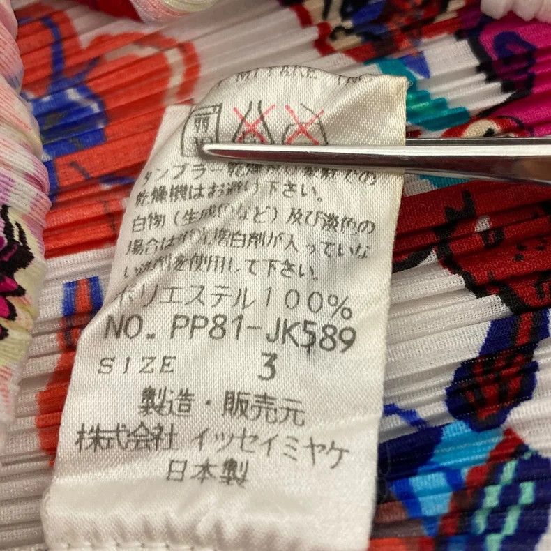 Issey Miyake Issey Miyake Lion dance button vest Size L / US 10 / IT 46 - 6 Thumbnail