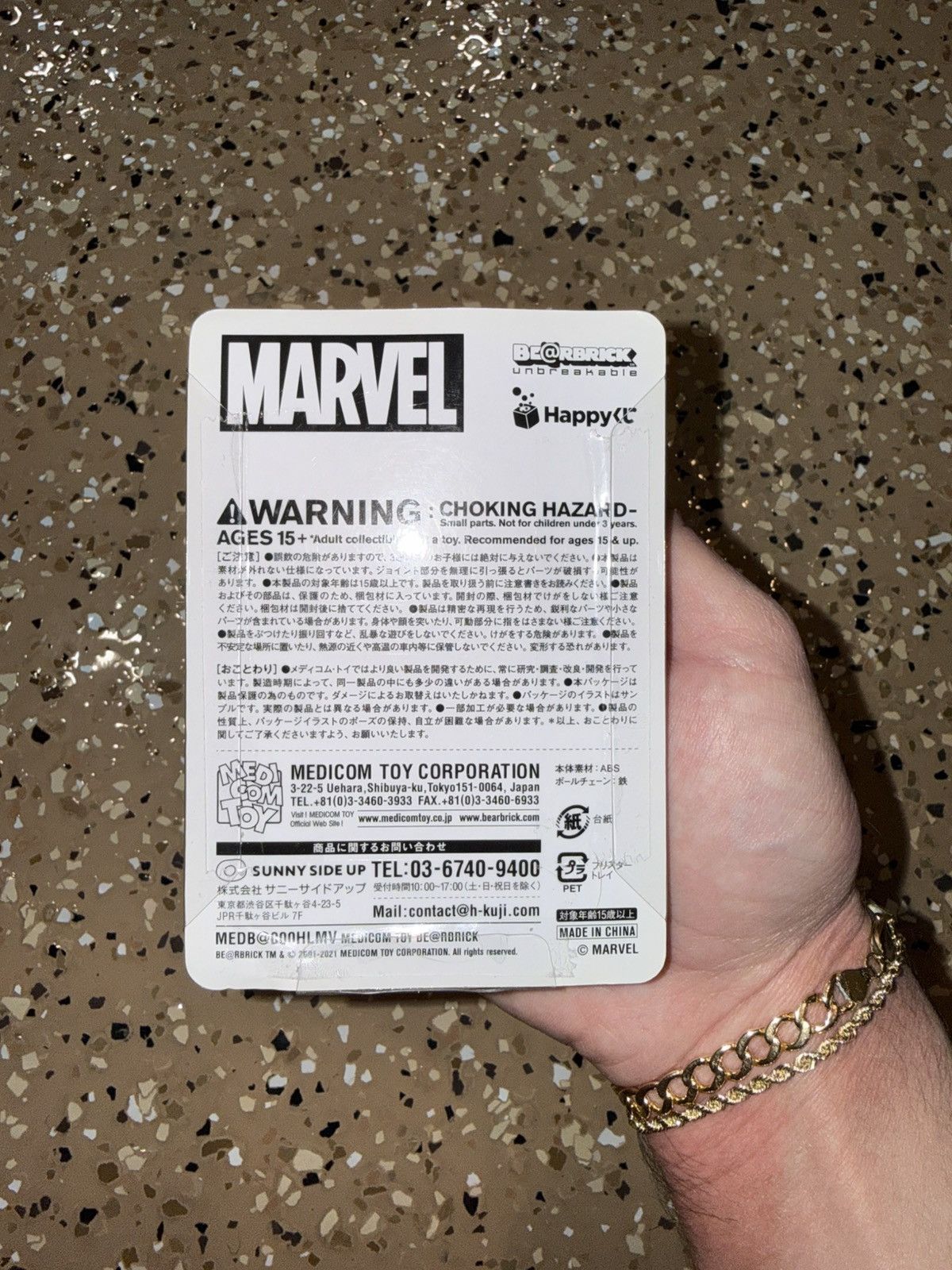 Disney × Medicom Toy Bearbrick x Marvel Groot Keychain 100% Blister Size ONE SIZE - 2 Thumbnail