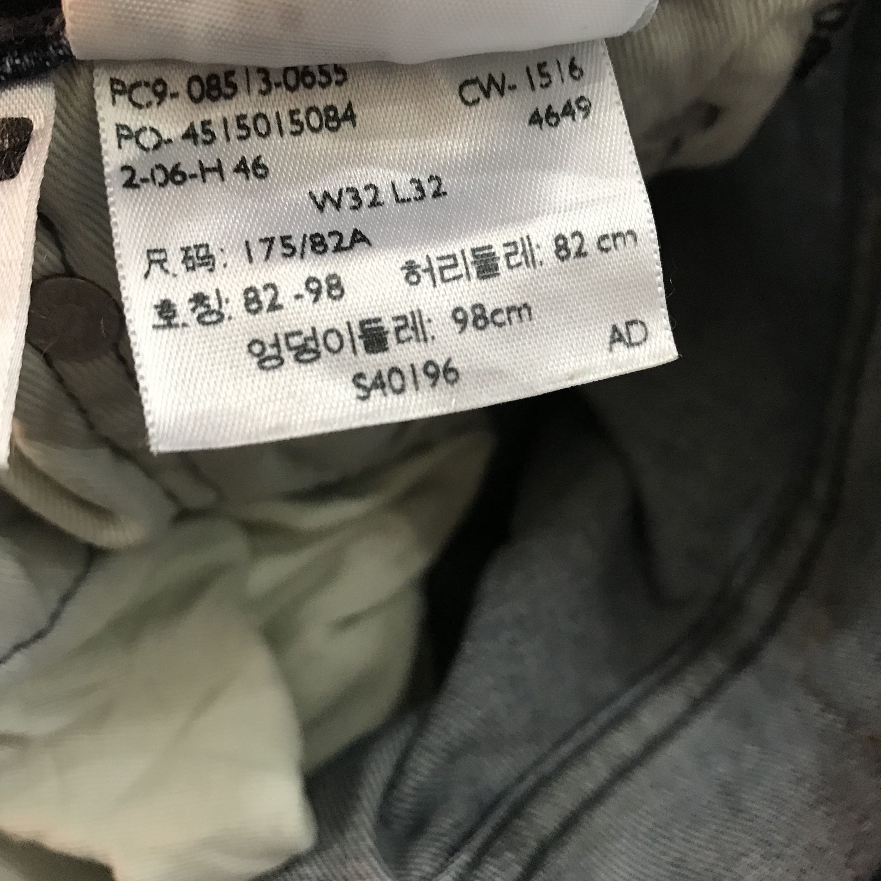 Levi's Vintage Levis 513 Light Blue Wash Distressed Western Style Size US 32 / EU 48 - 13 Thumbnail