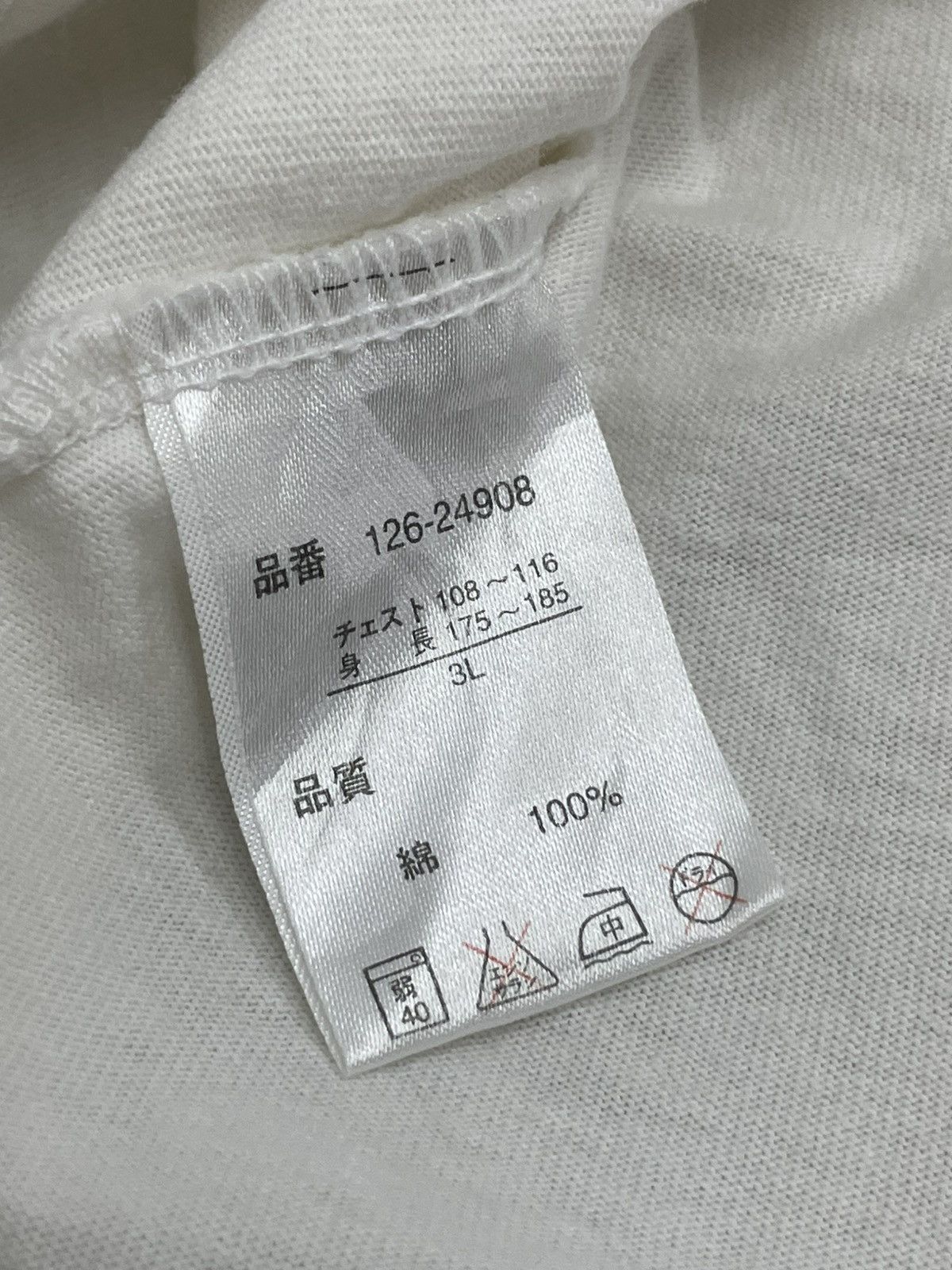 Hysteric Glamour Smorky Garnish Heaven Style Angel Y2K Wording Affliction Size US L / EU 52-54 / 3 - 17 Thumbnail