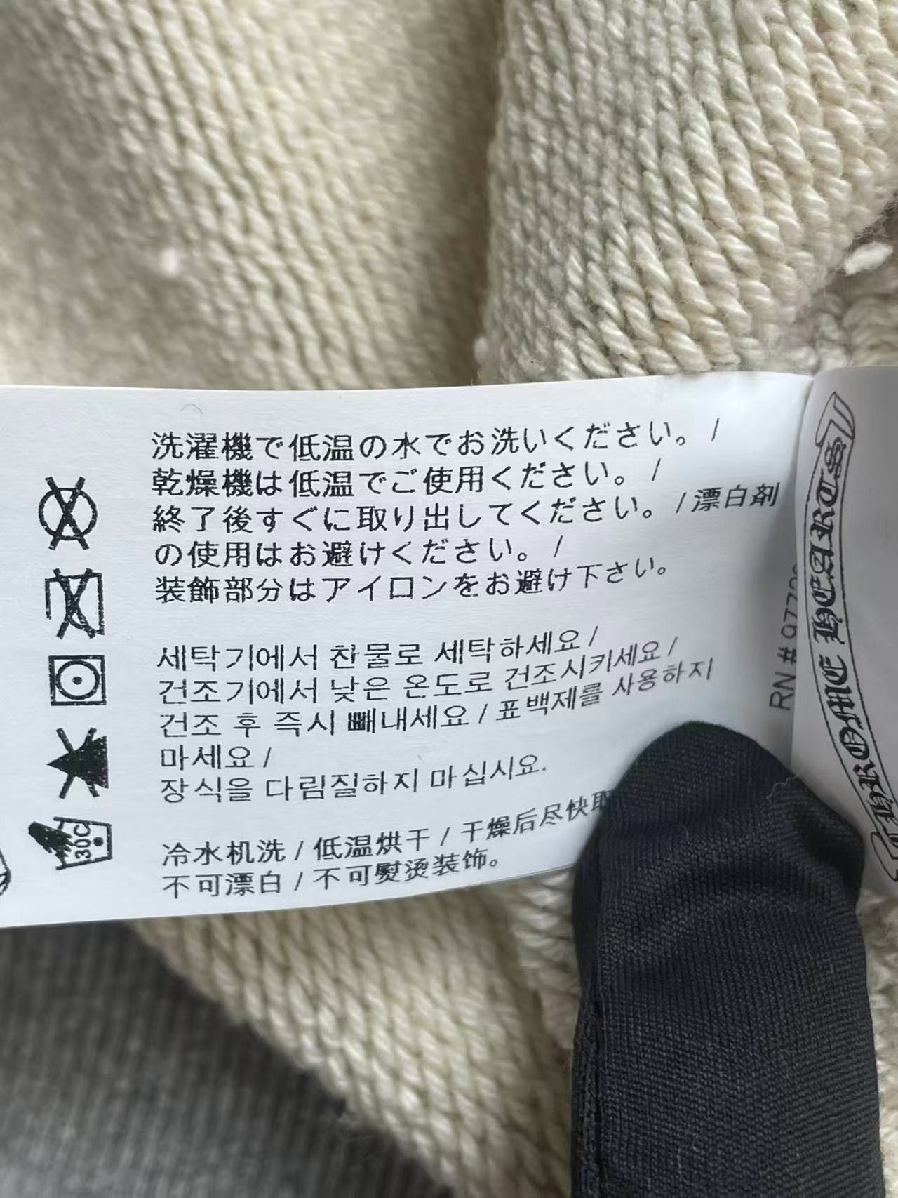 Chrome Hearts Chrome Hearts CH Logo Grey Pullover Hoodie Size US L / EU 52-54 / 3 - 9 Thumbnail
