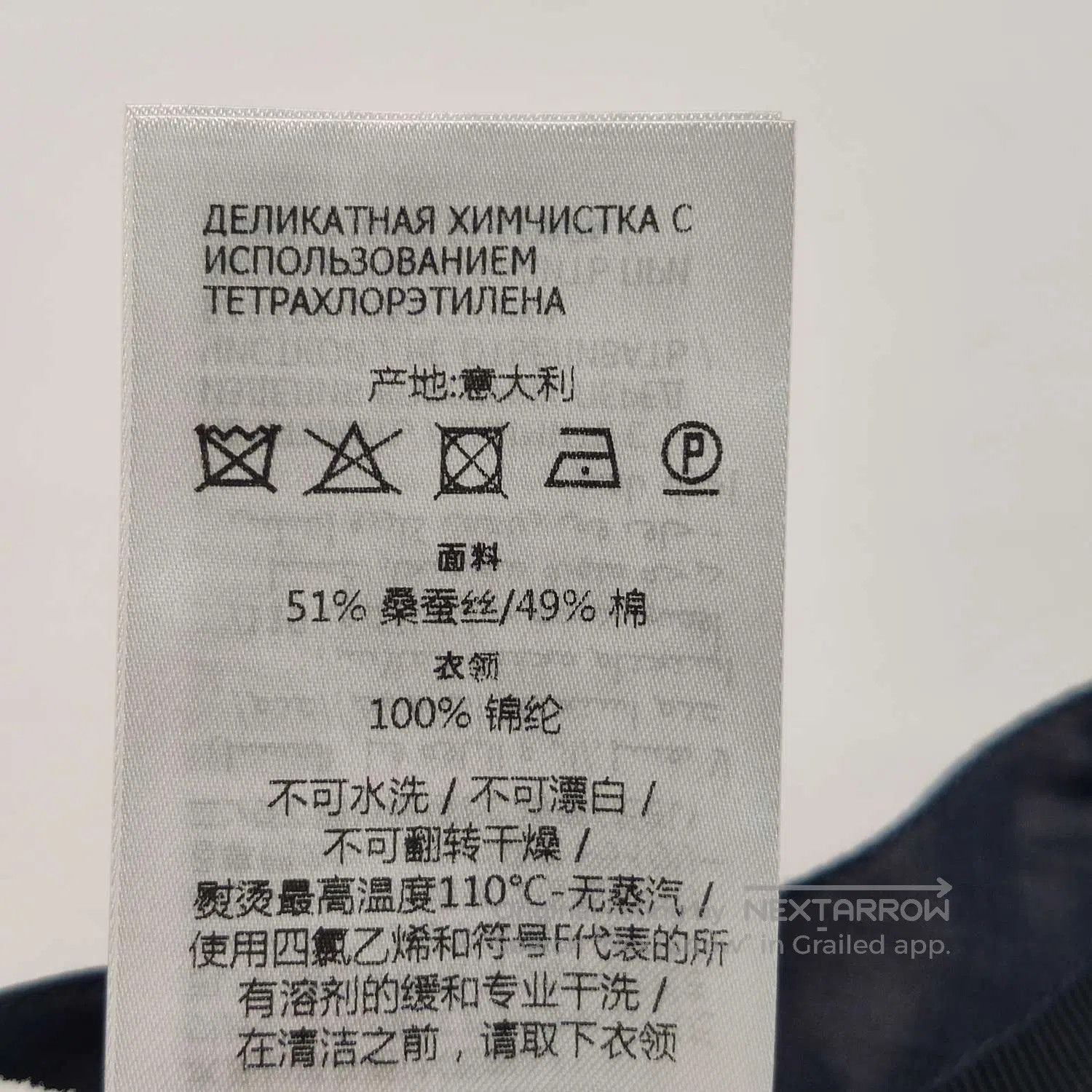 Gucci Gucci Black Silk. Size S / US 4 / IT 40 - 8 Thumbnail