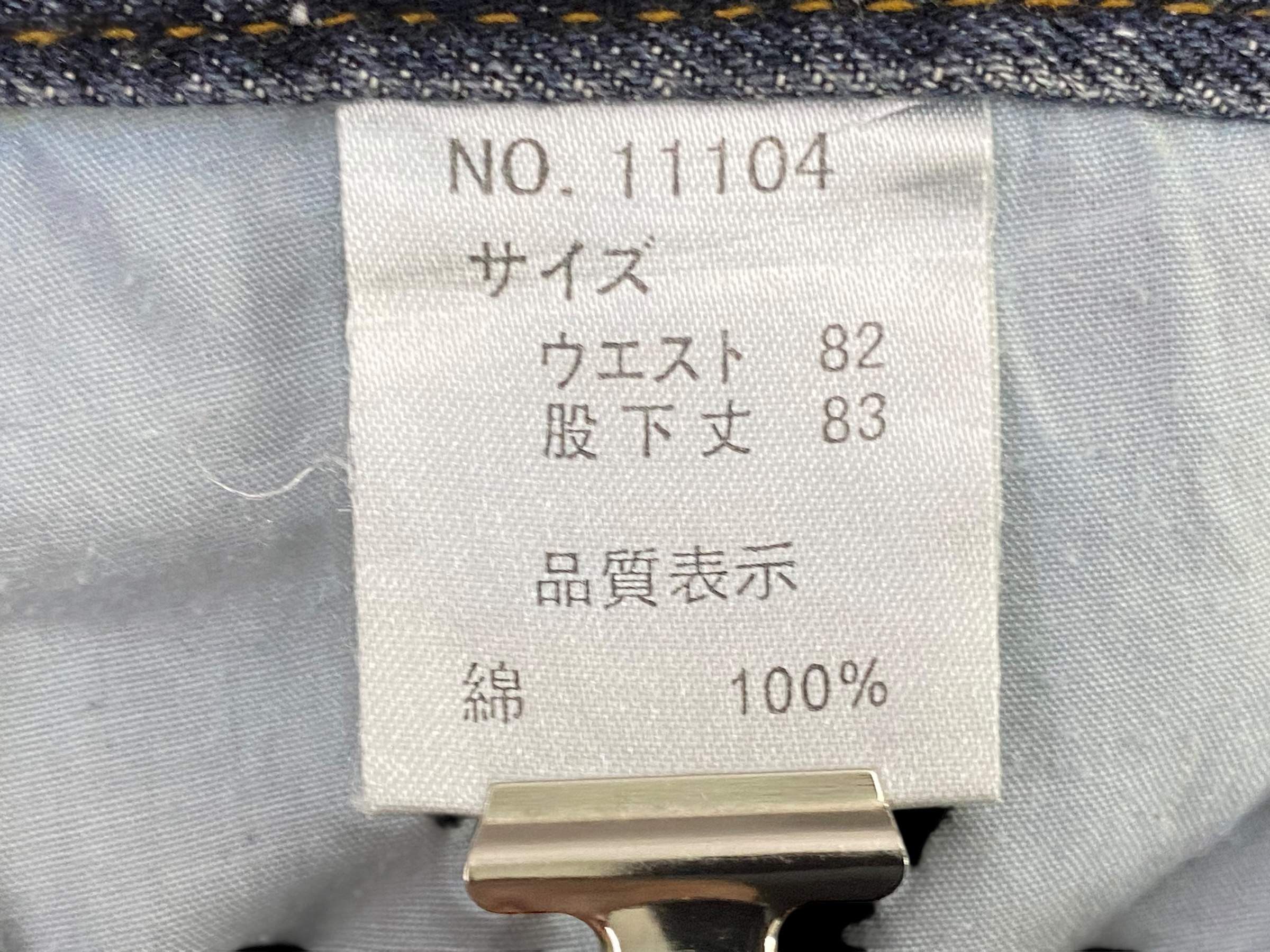 Japanese Brand Nylaus Jeans Tapered Jeans Punk Grunge Jeans Size US 32 / EU 48 - 10 Thumbnail