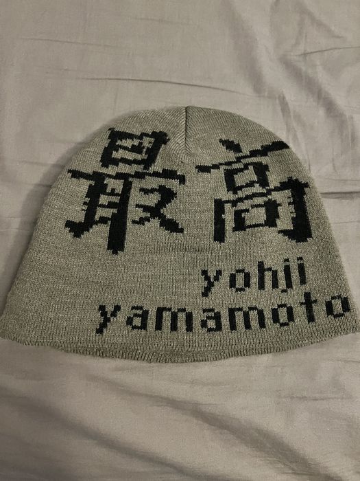 Supreme Supreme Yohji Yamamoto FW22 Olive Beanie | Grailed