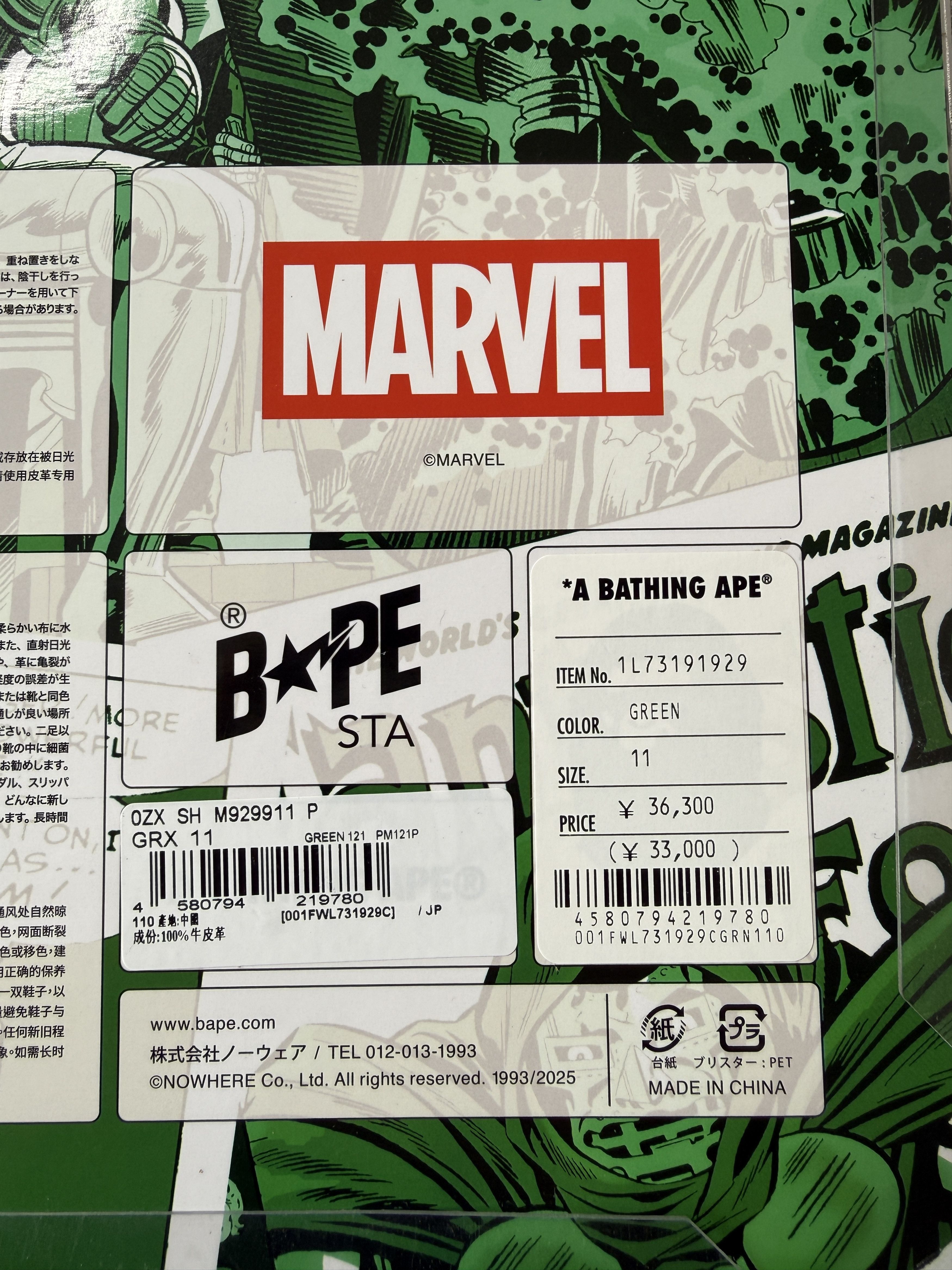 Bape BAPE X F4 BAPE STA DR.DOOM Size US 11 / EU 44 - 16 Thumbnail