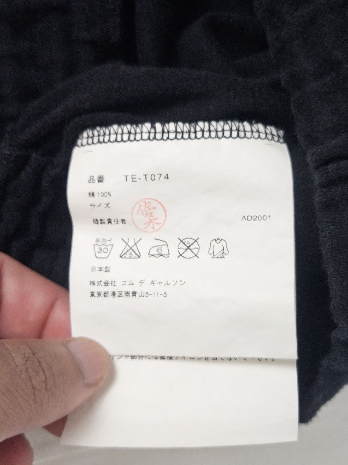 Tricot Comme des Garcons Tricot Comme des Garcons AD2001 hoodie sweater Size S / US 4 / IT 40 - 6 Thumbnail