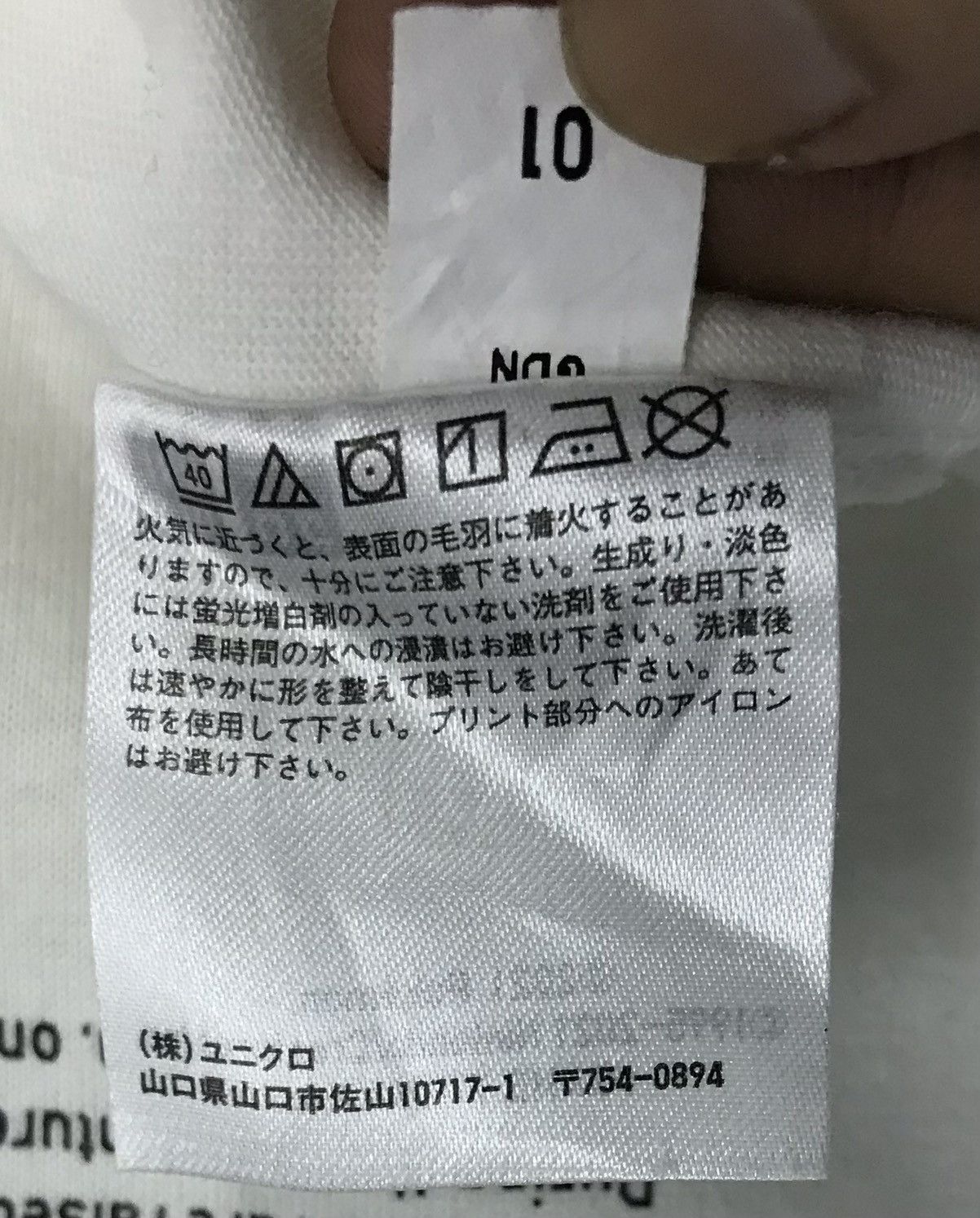Nintendo × Pokemon × Uniqlo Vintage Uniqlo Nintendo Pokemon Shirt Size US XL / EU 56 / 4 - 10 Thumbnail
