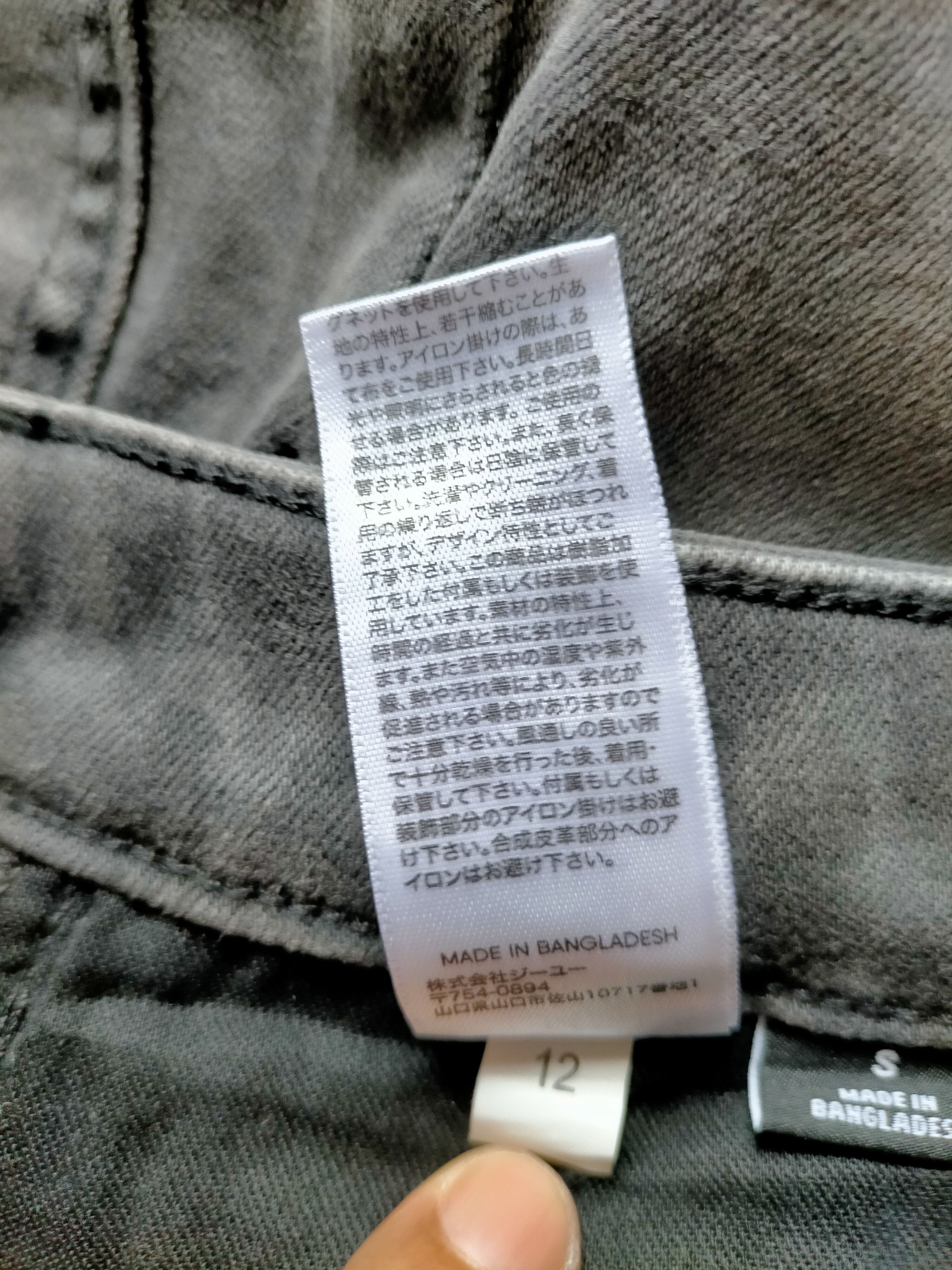 GU × Undercover Gu x Undercover Stretch Black Denim Size US 29 - 24 Thumbnail